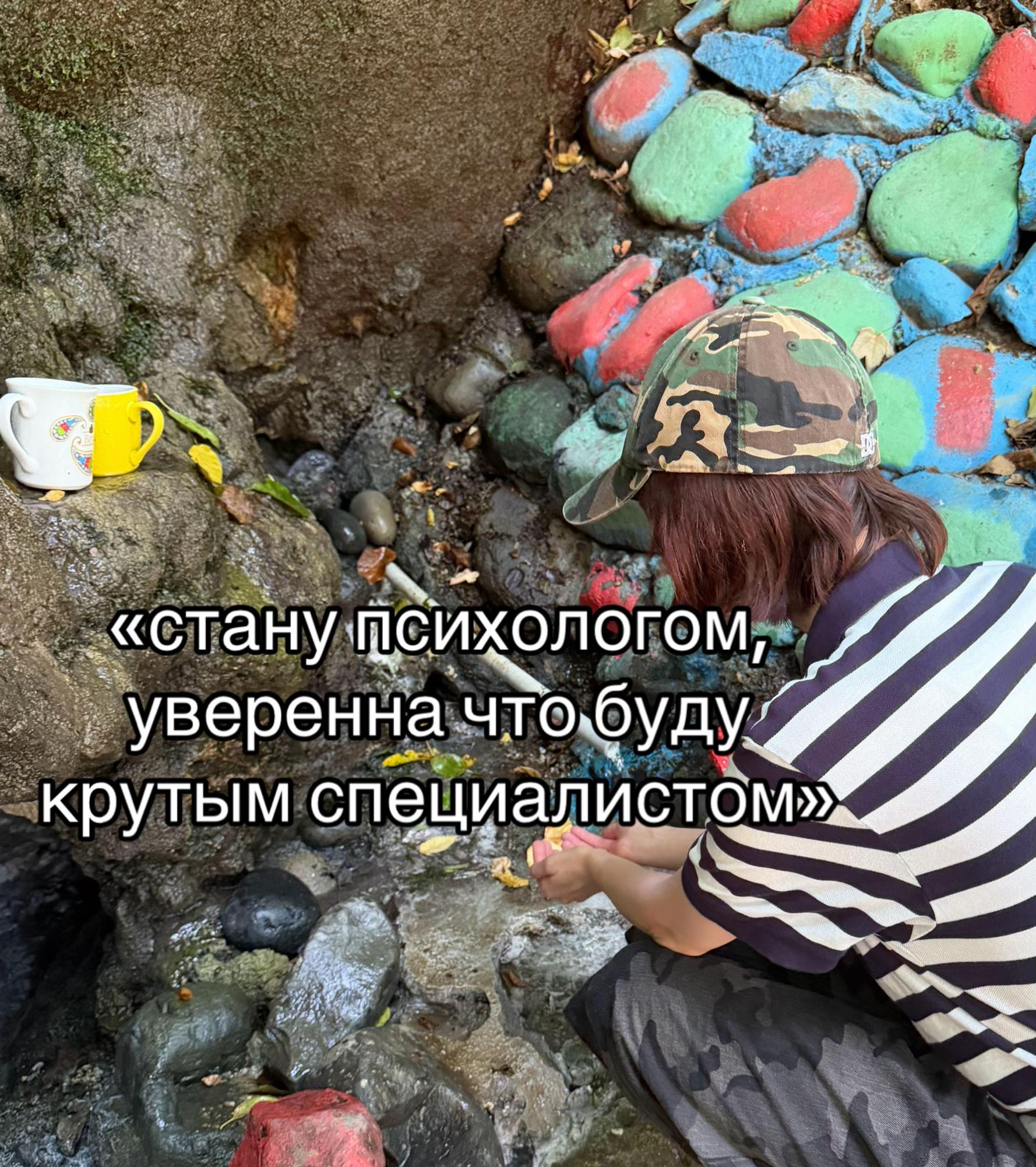 @соня шкет
