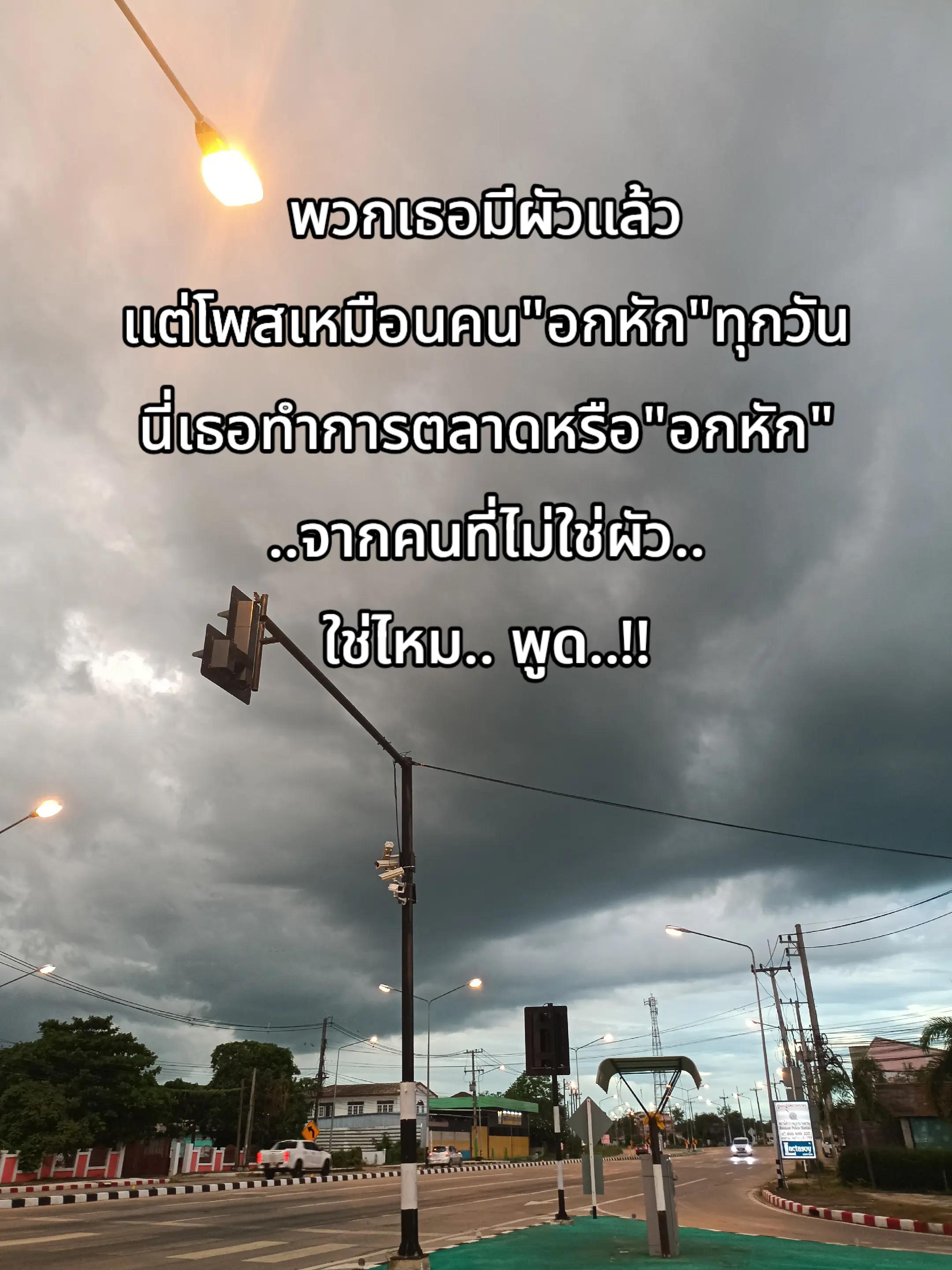 @🌟คนไทยในประเทศไทย🇹🇭❤️