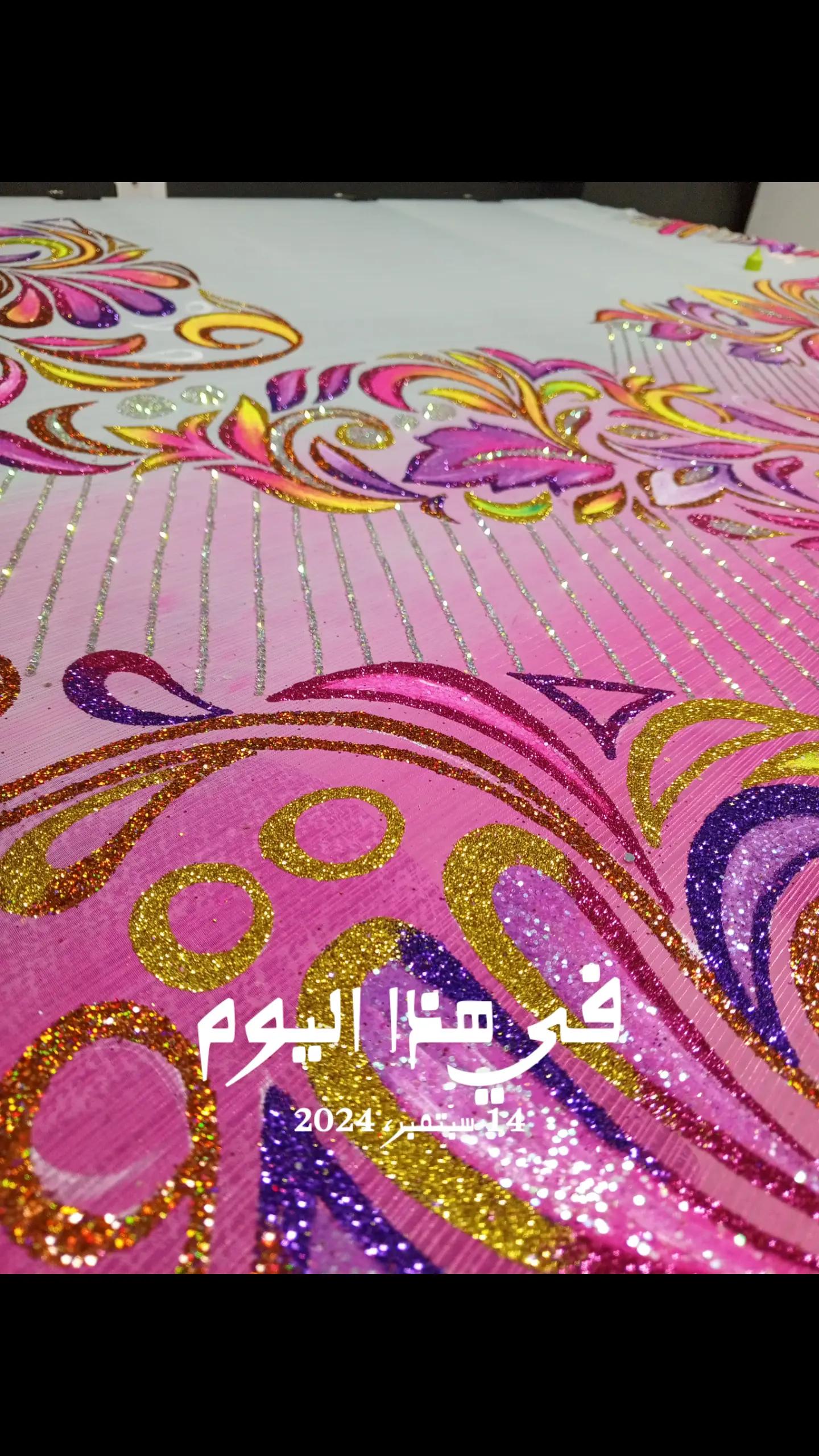 @المصممة زينب أبو شام "قرمصيص"
