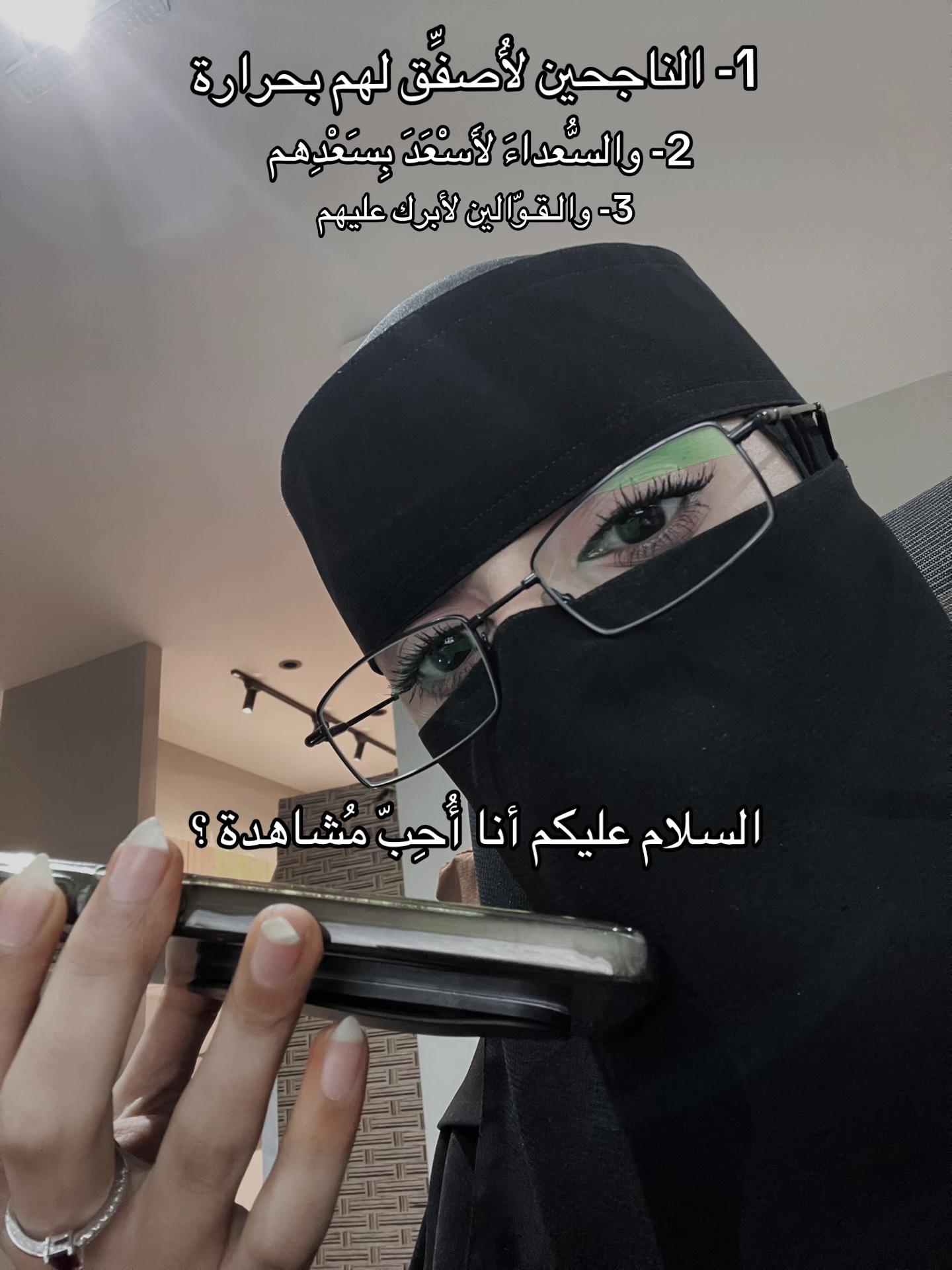 @أمل البدر🥇