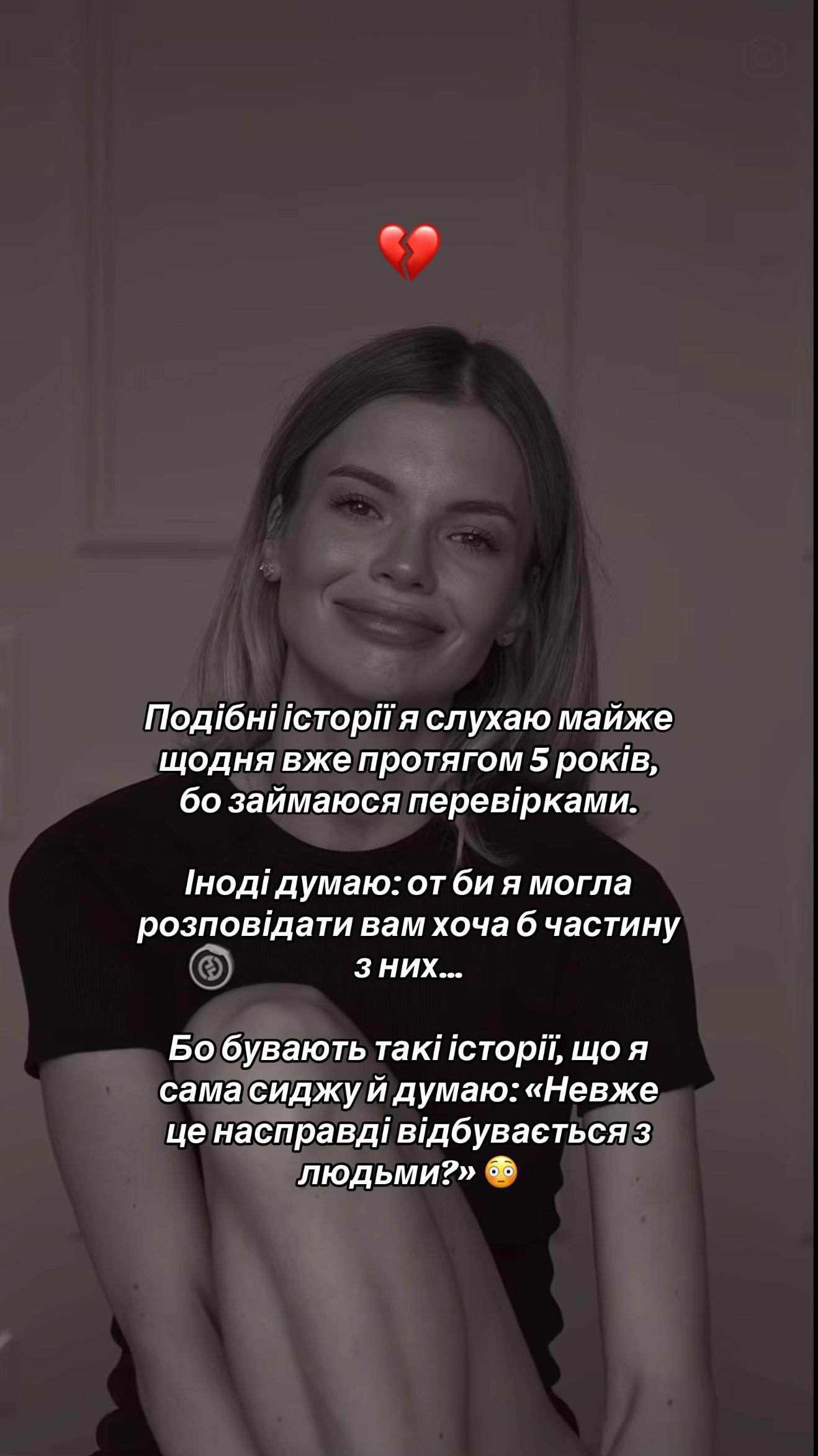 @Перевірка на ♥️