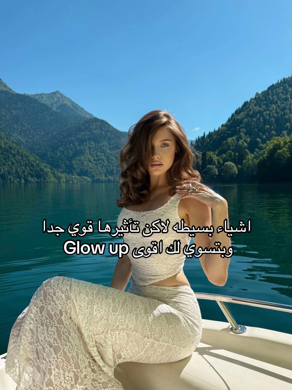 @L Glow up