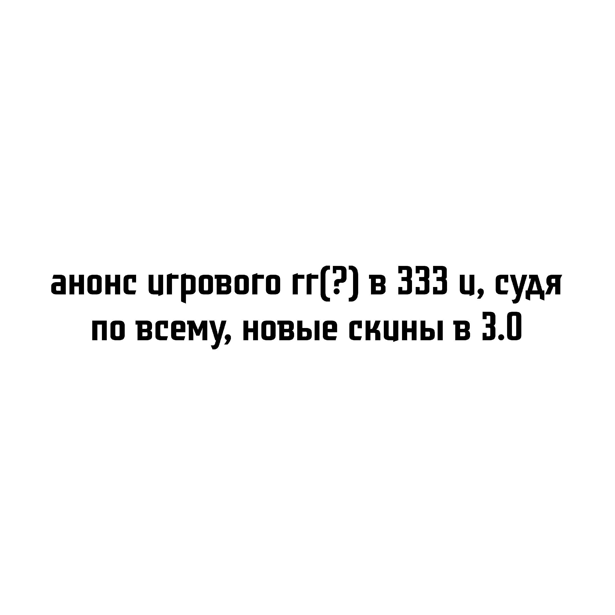 @авокадыш!