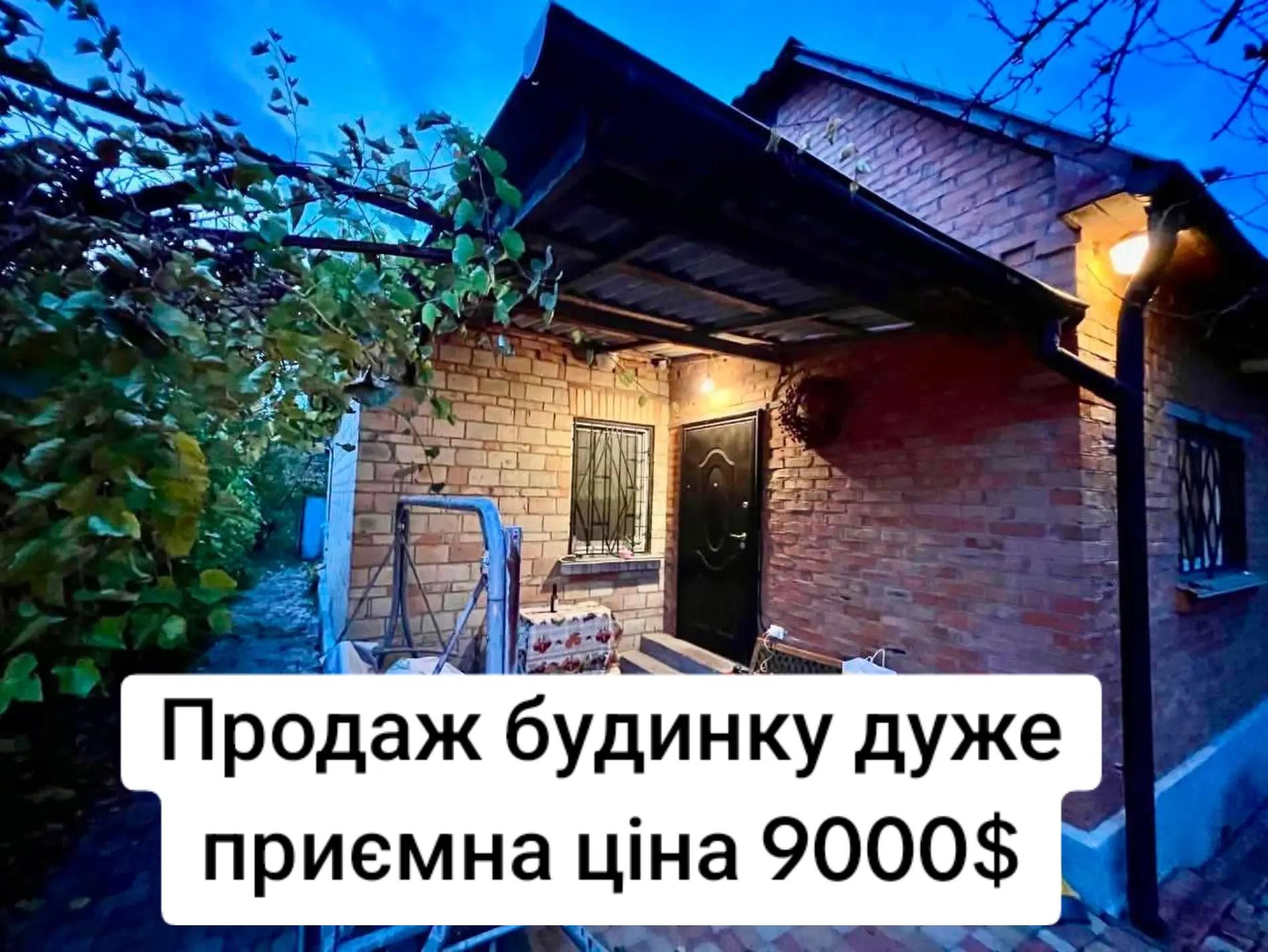 @БудиноКК