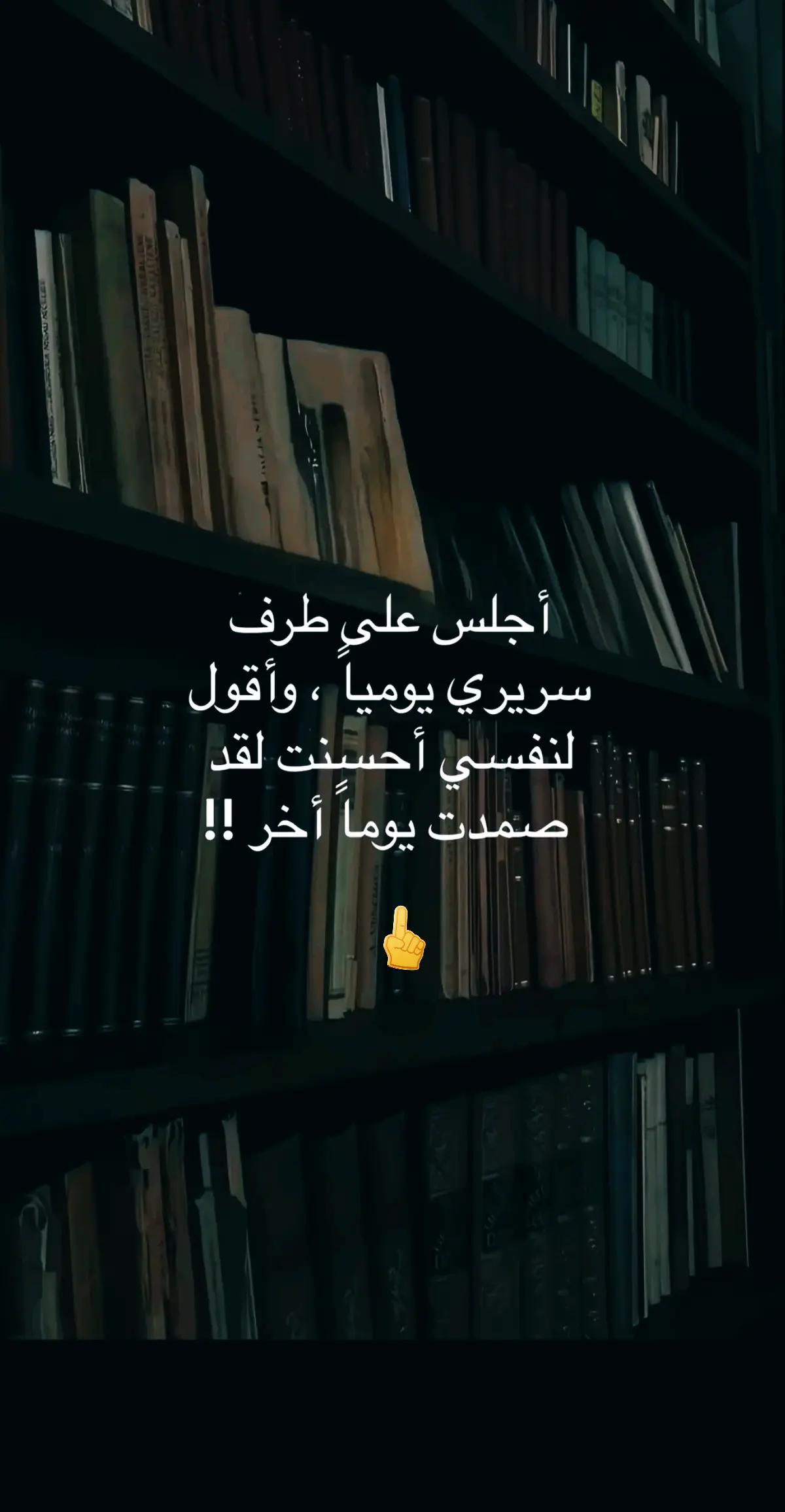 @🇸🇦.Abdullah~Al-Khobar.**🦅