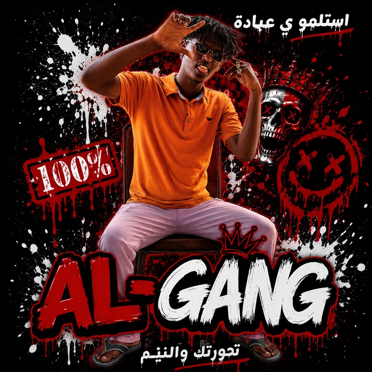 @𐌀Ł-Ǥ𐌀ИǤ🥂🧃