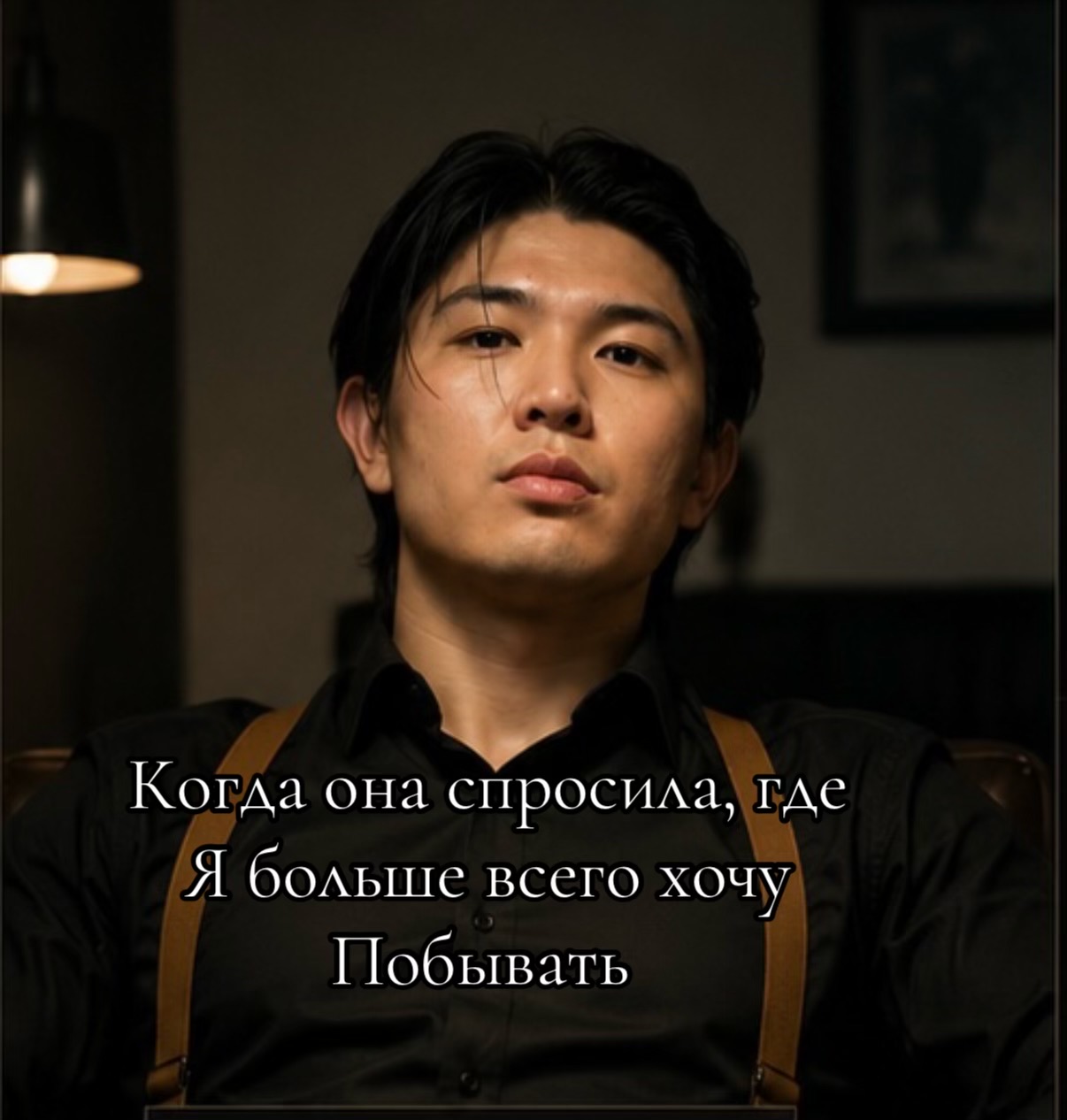 @Roni Raid