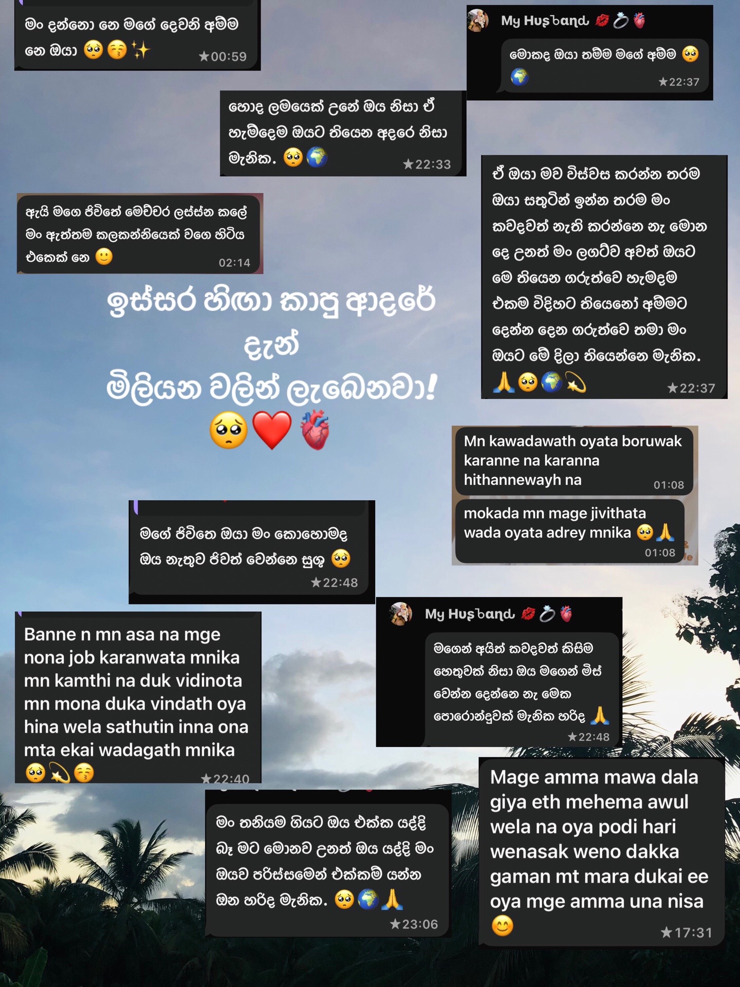 @07 : 07 🥺🫶🫀