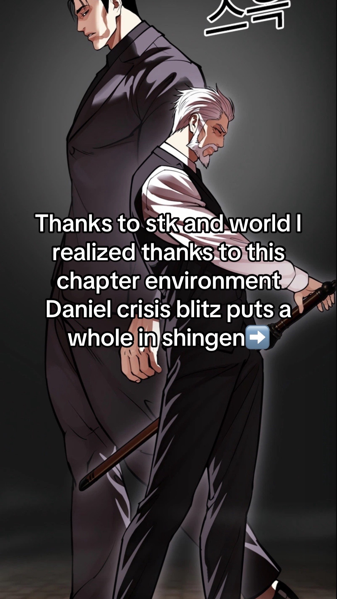 @pacheonism