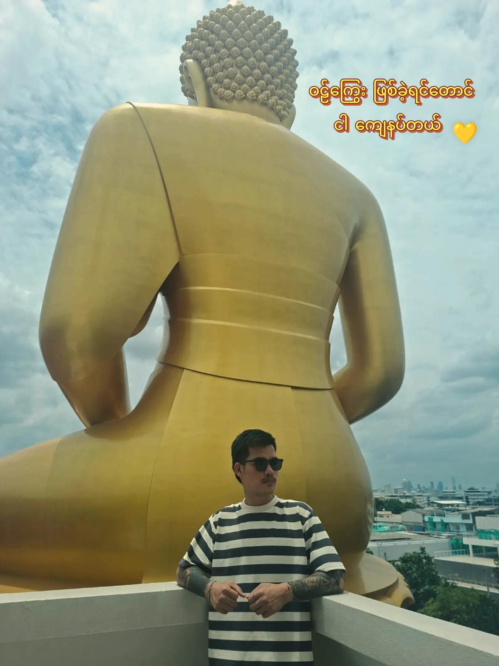 @Pyae Phyo oo (Josh)