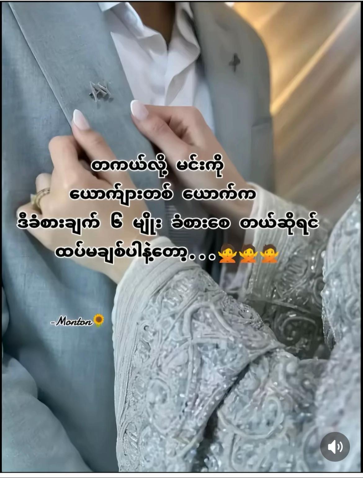 @T & S