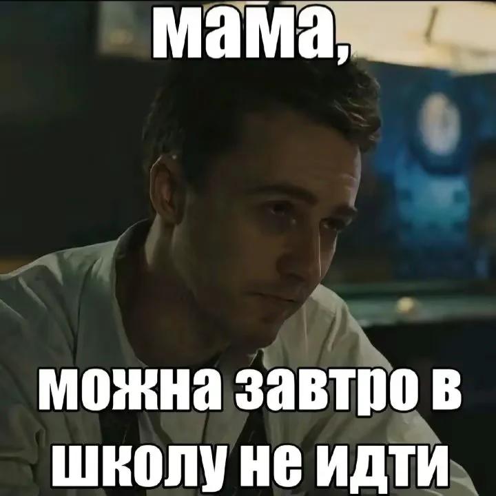 @Имя