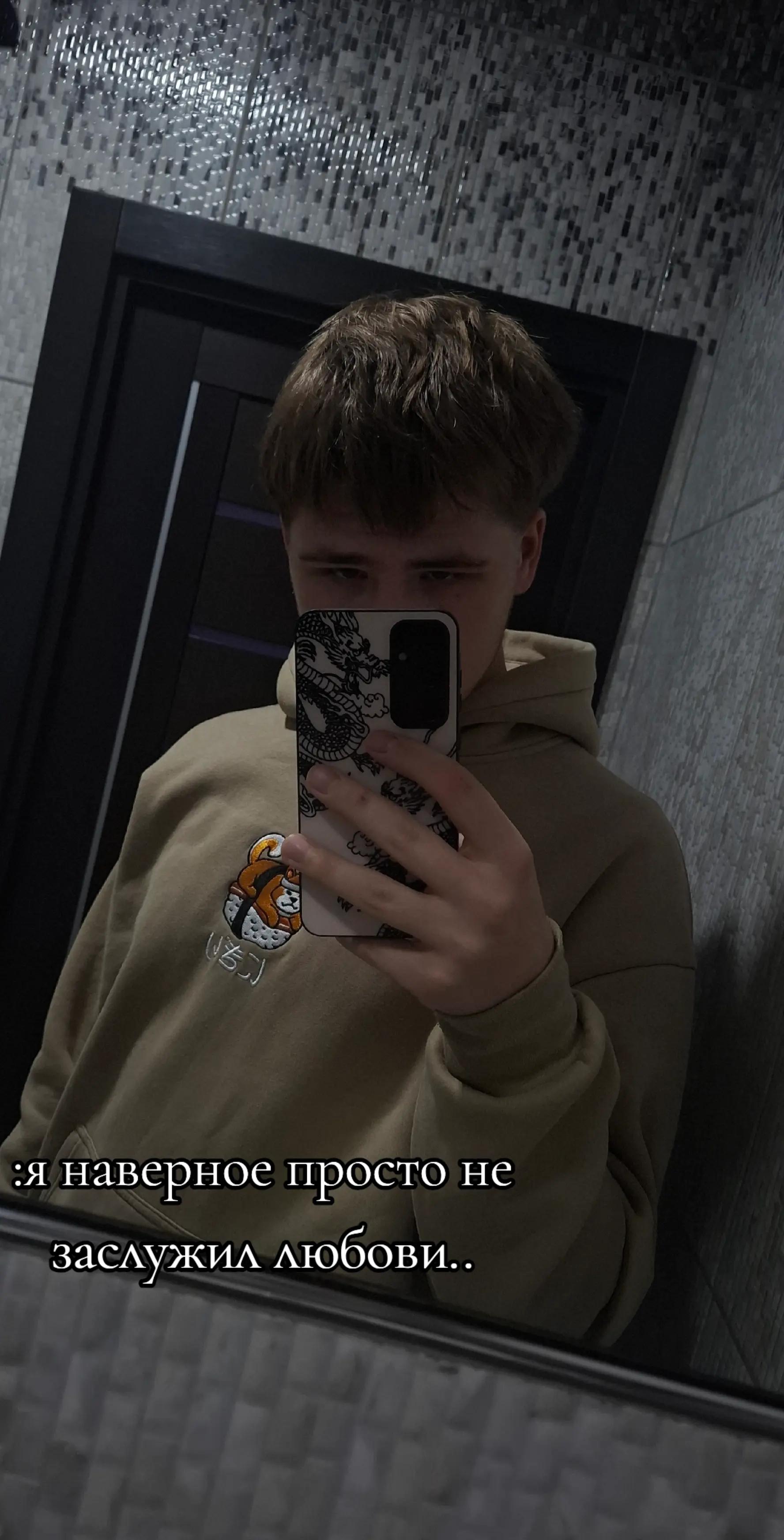 @Seraphim