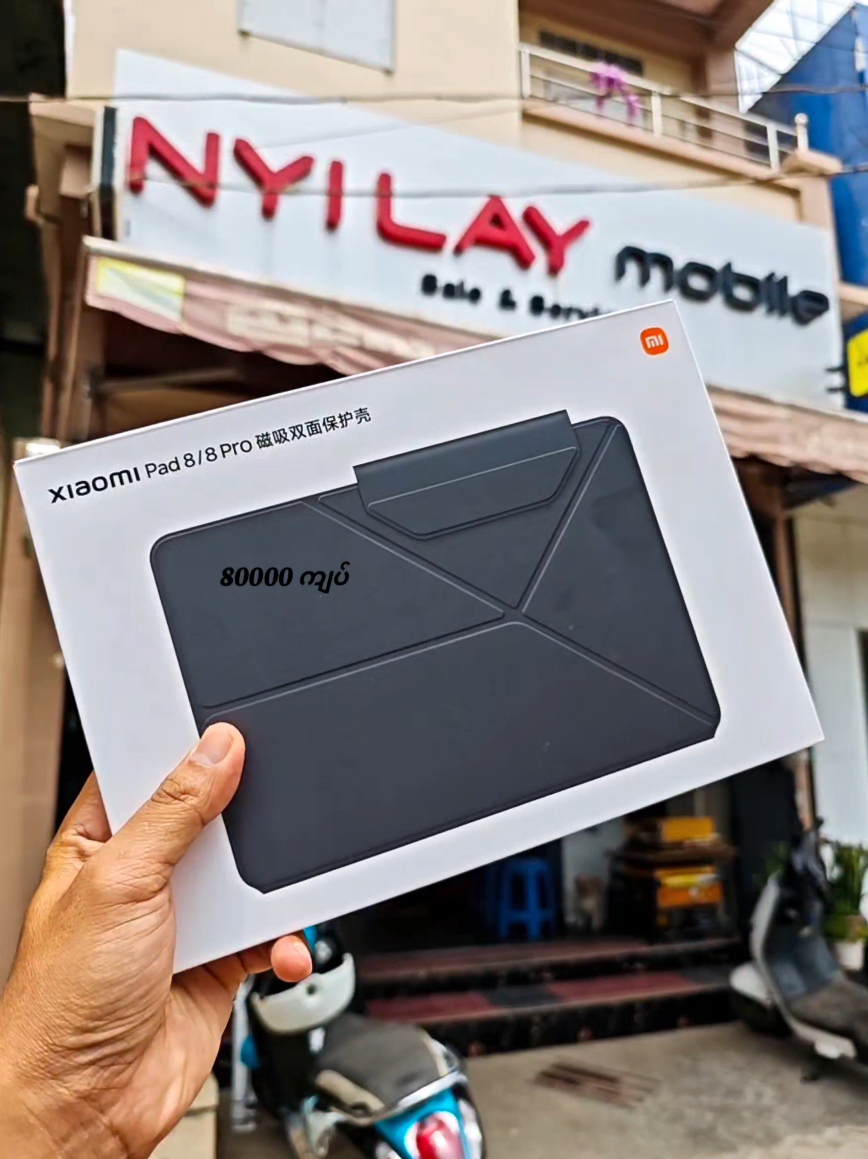 @NyiLay Mobile Monywa