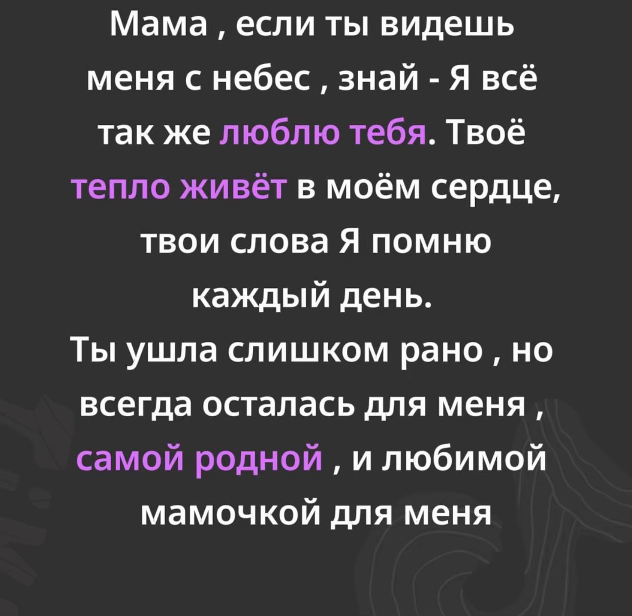 @Нина