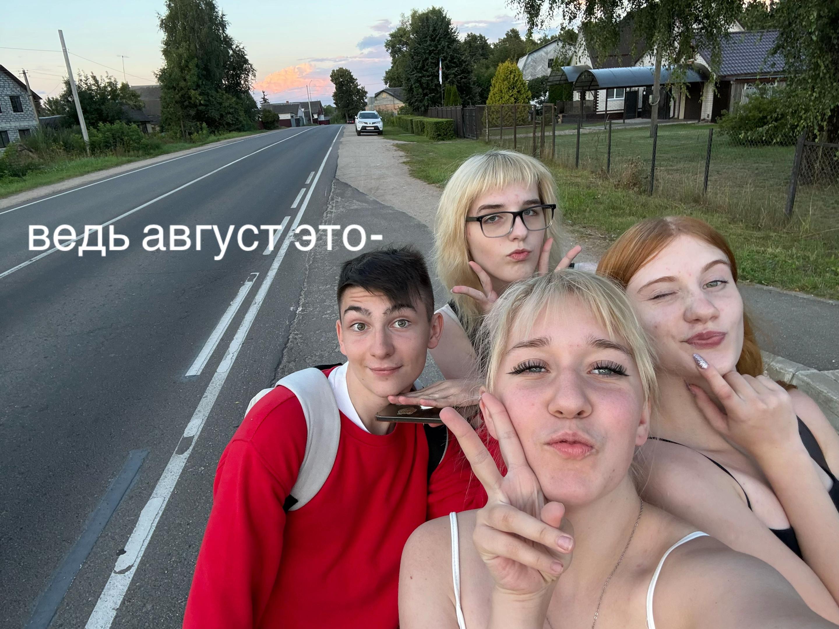 @лайм