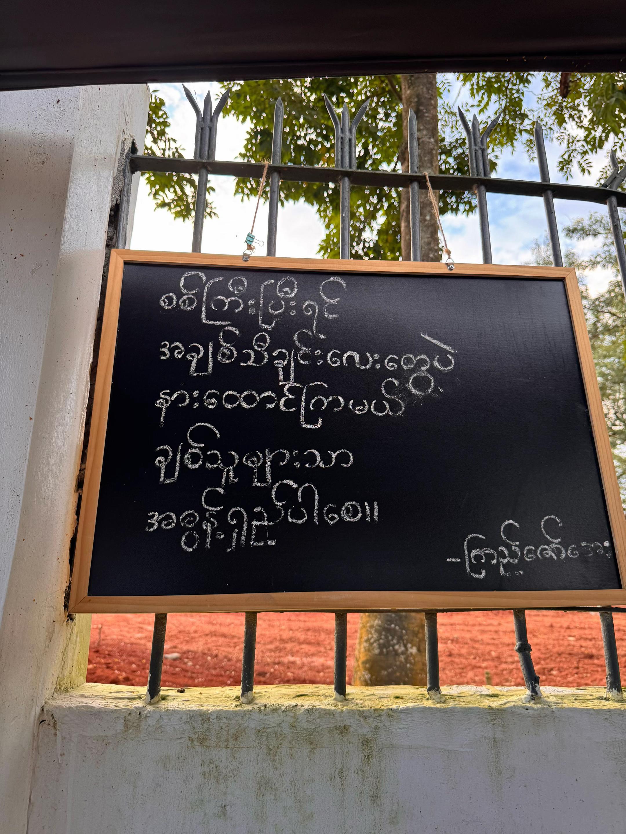 @Nang Mwe Phaung Kham