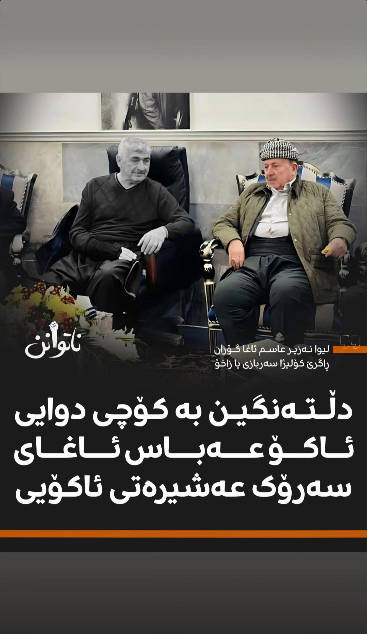 @bahrygoran