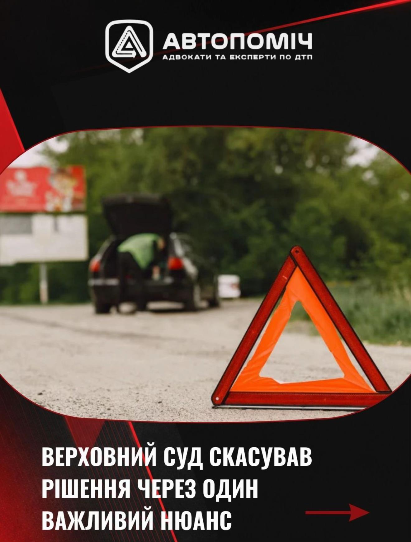 @Автопоміч