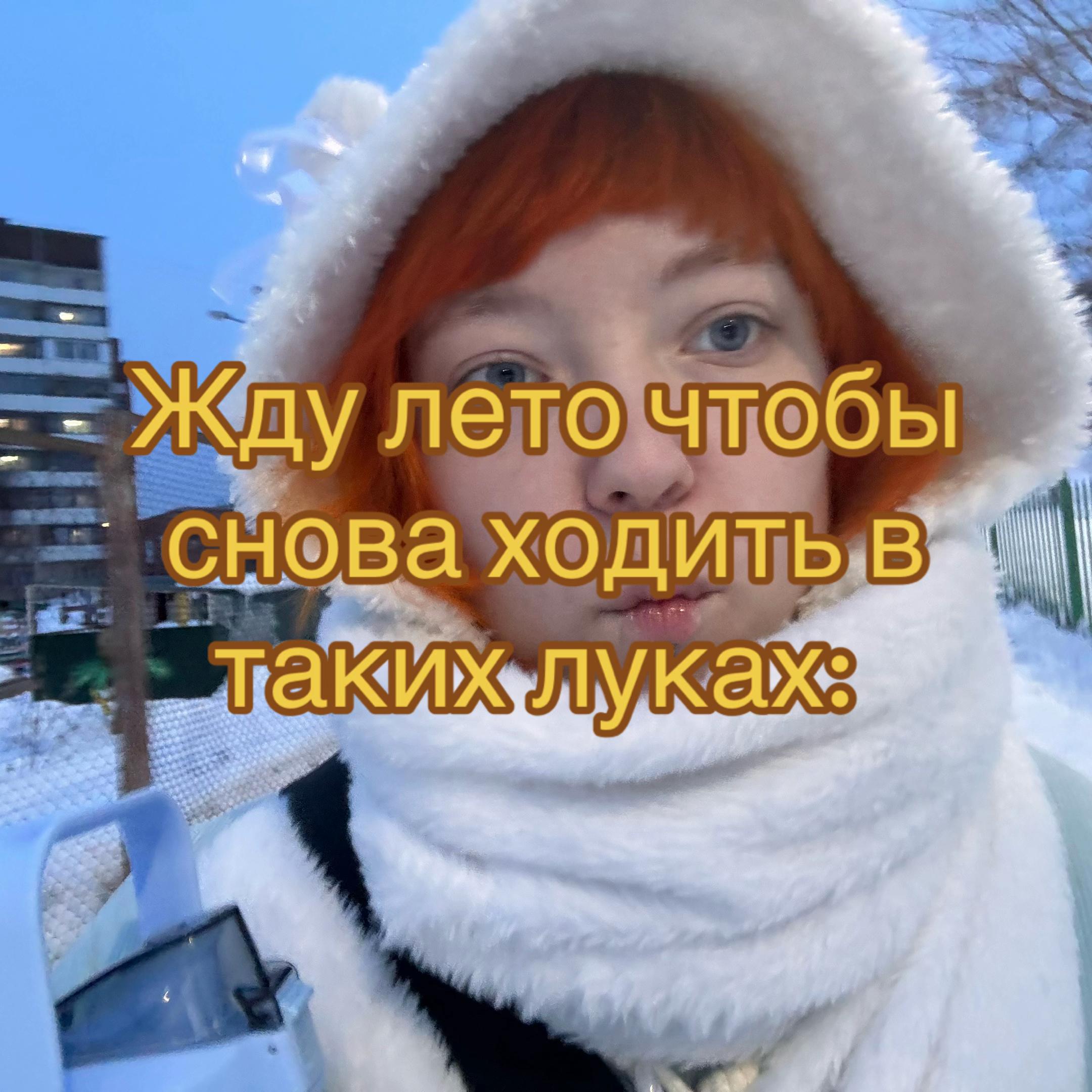@мабой