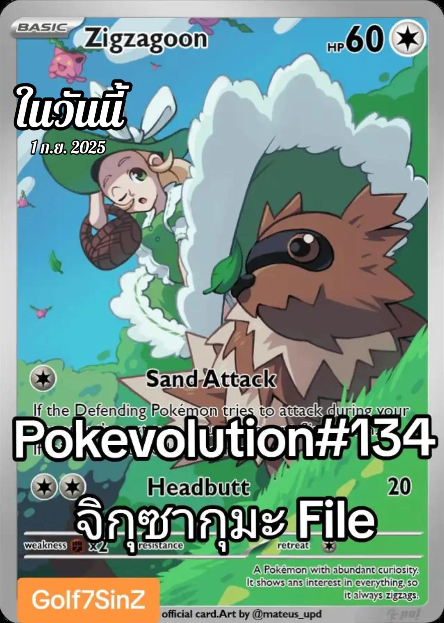 @Golf7SinZ_VGC