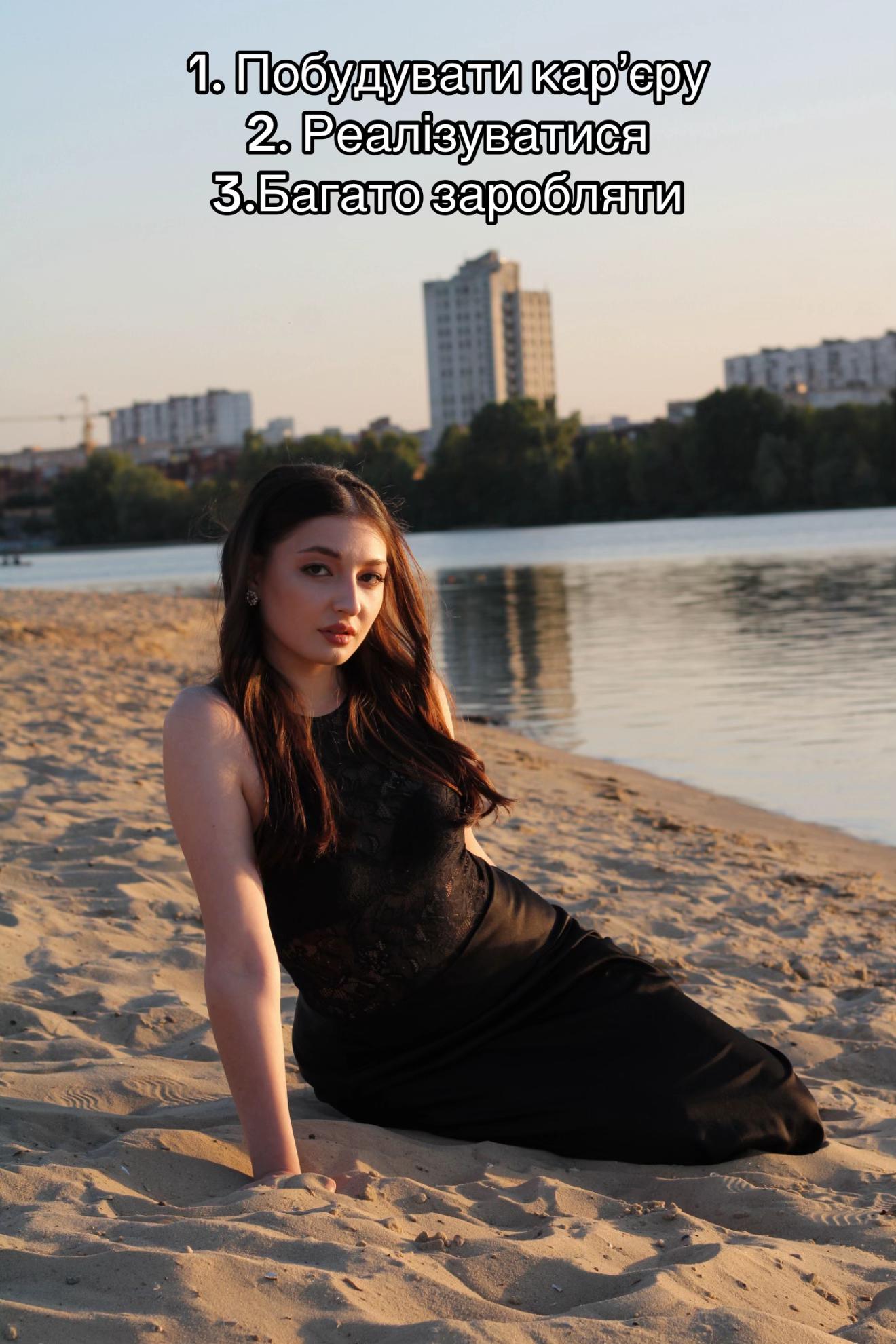 @Еля