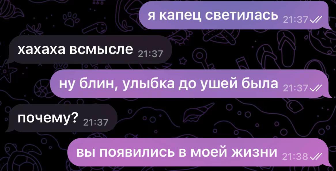 @тгк:ржавая🦄🐈&zwj;⬛