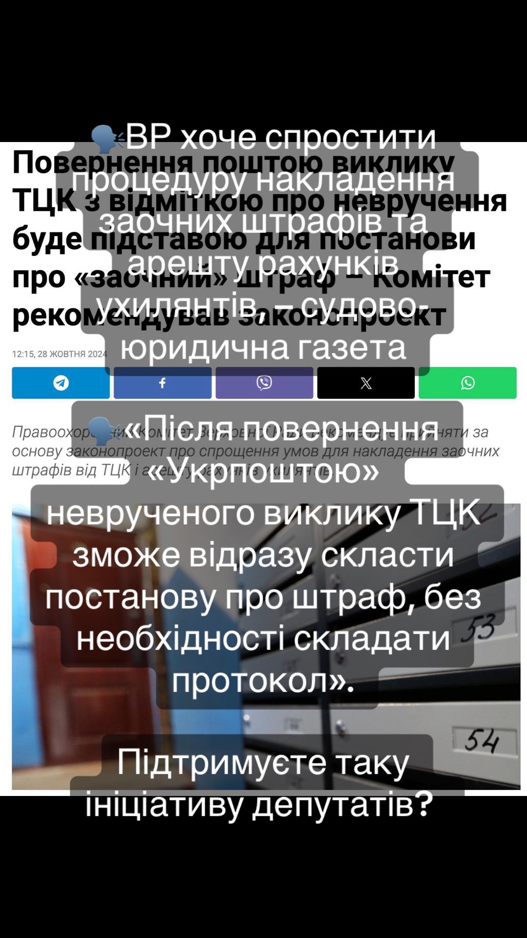 @Топ Новини