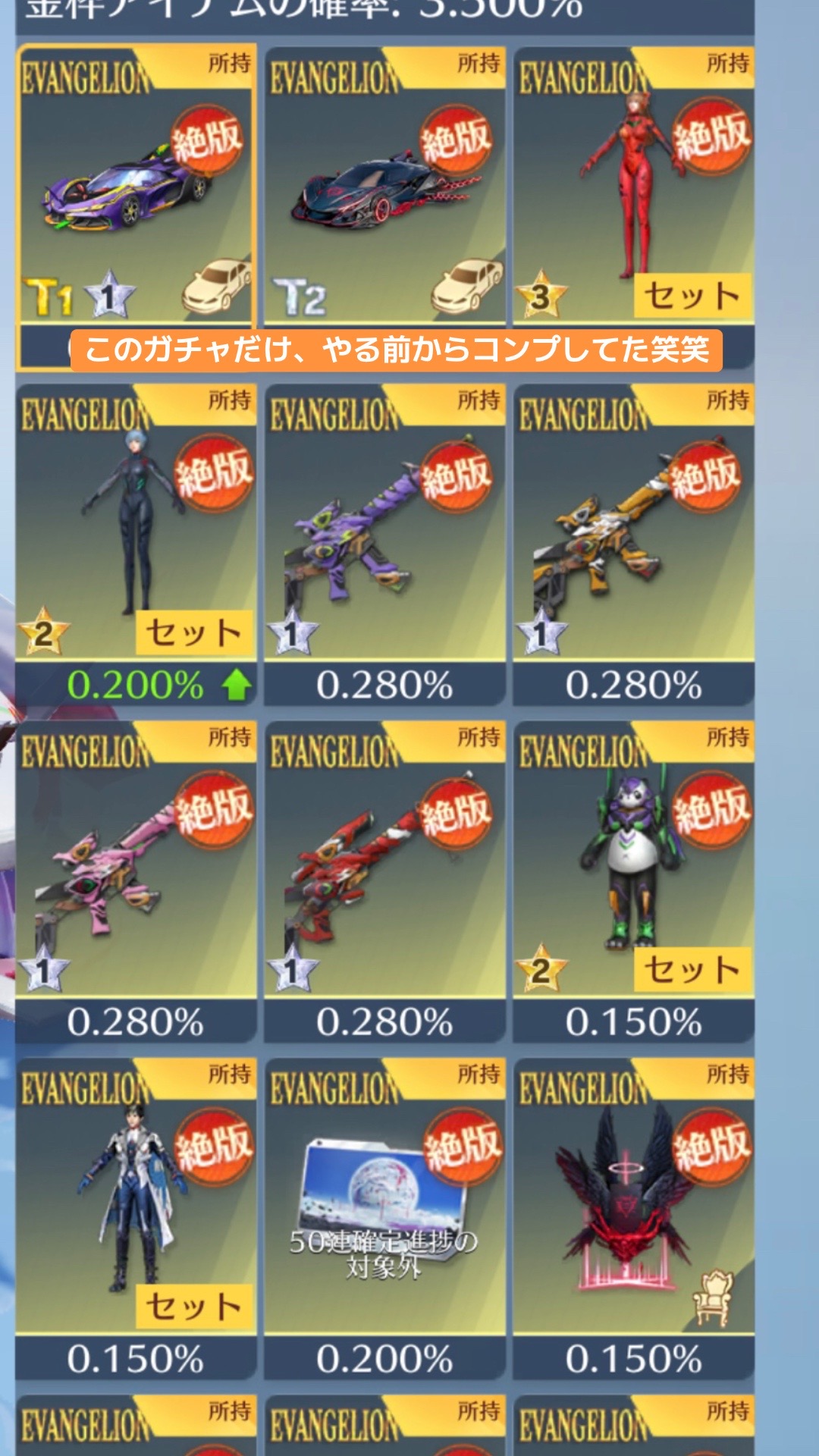 @アス行動TV