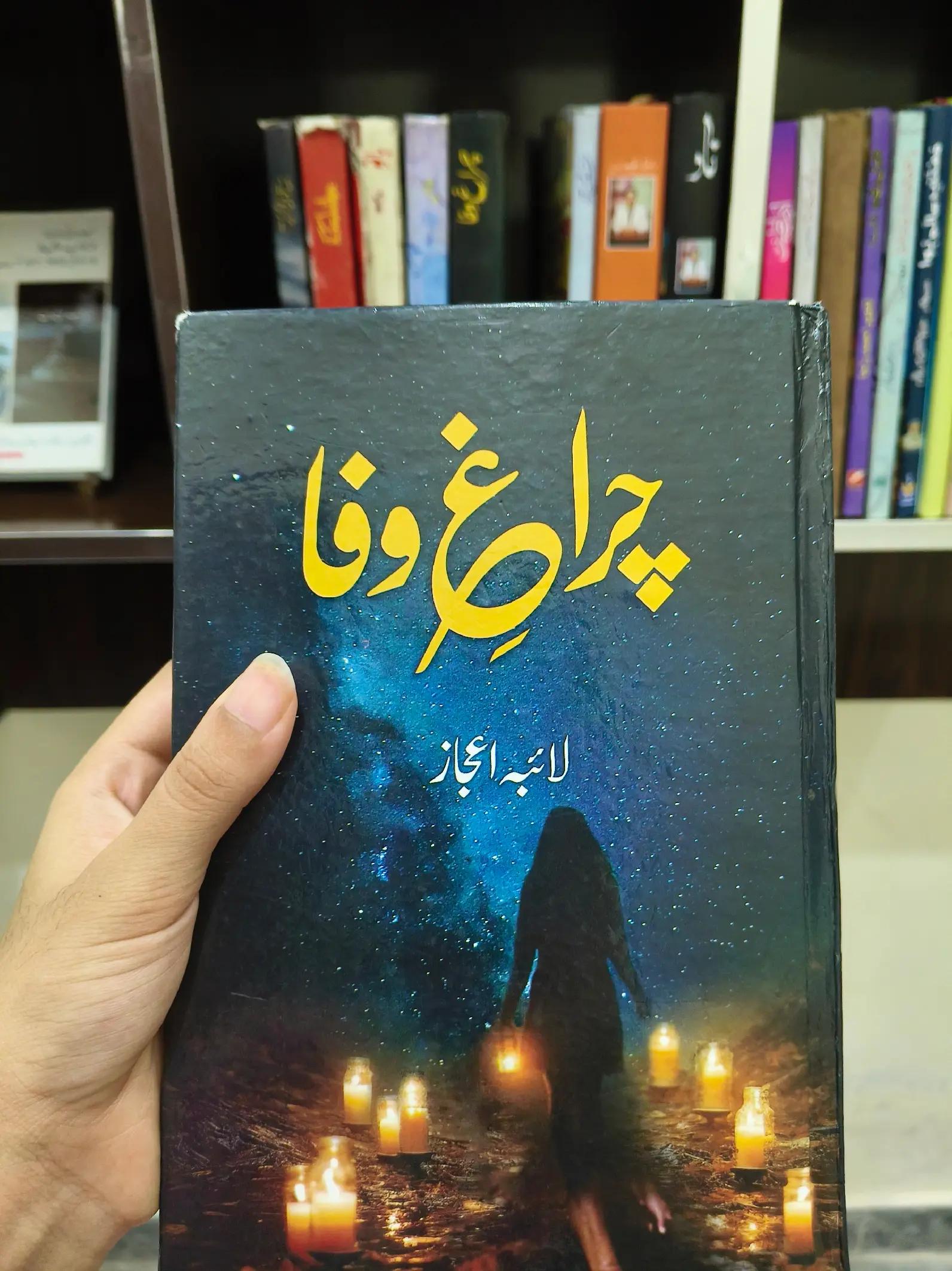 @Laiba Ijaz