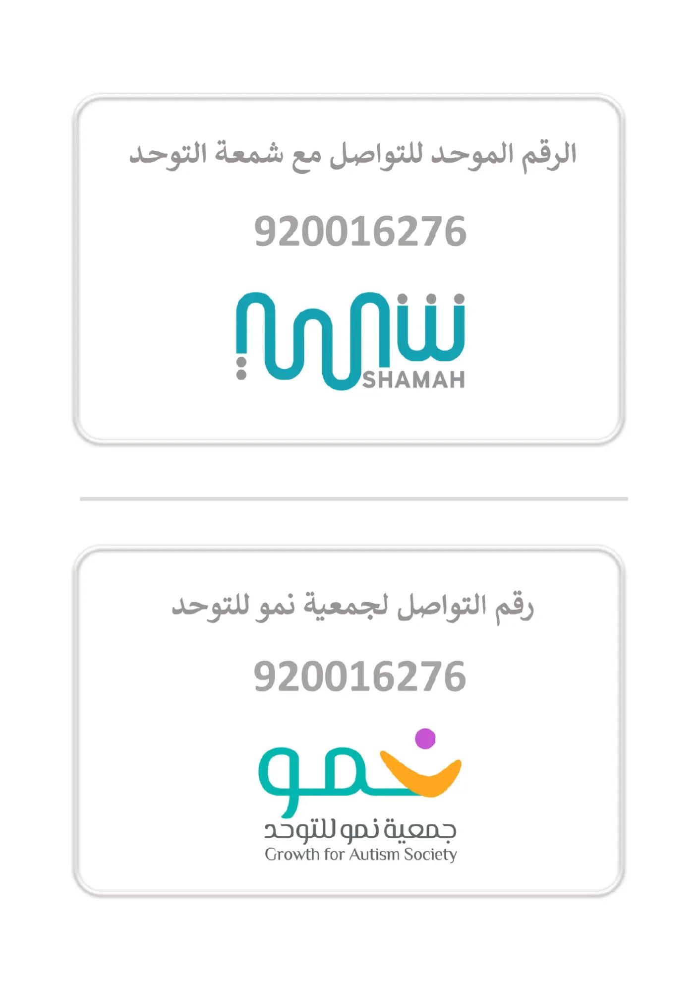@عيد الشمري