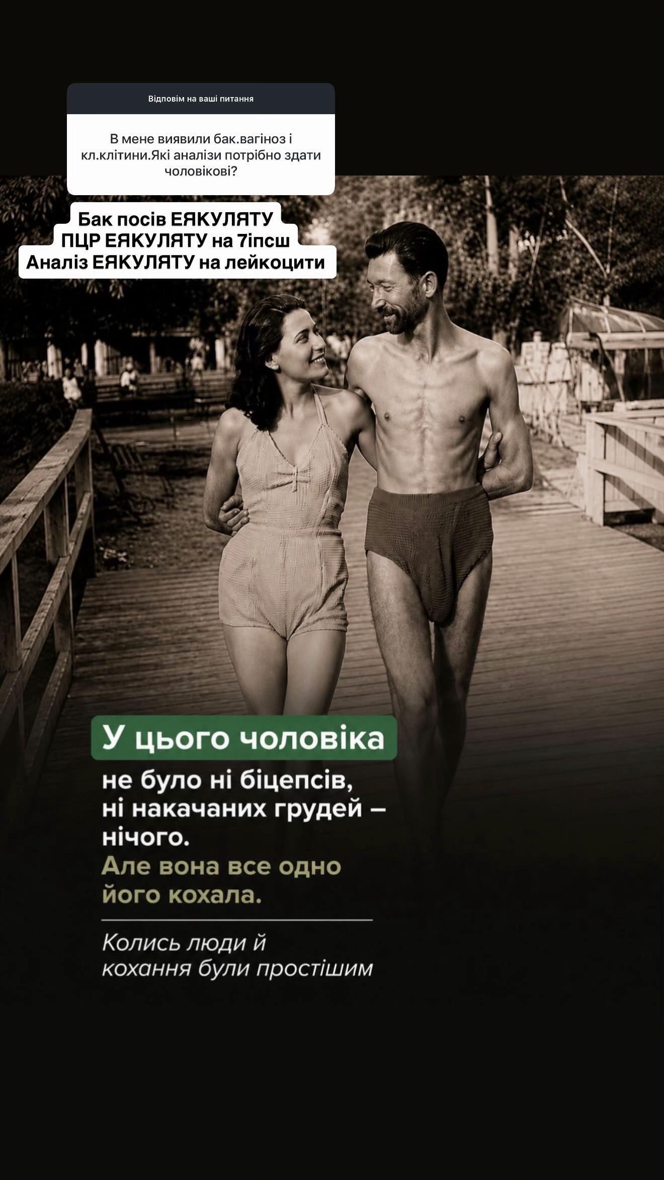 @УРОЛОГ ТІКТОКУ