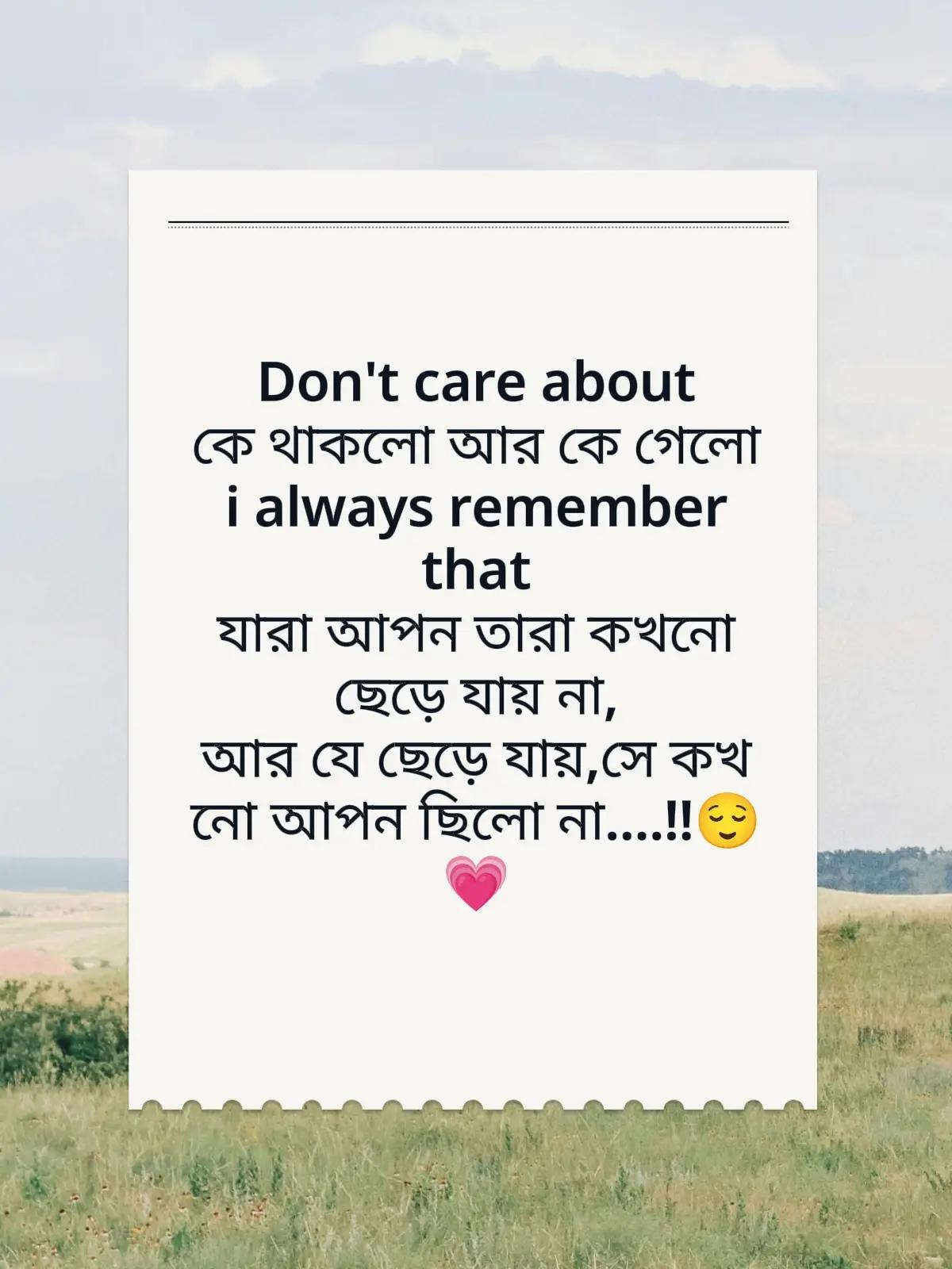 @Sanzida Nahar