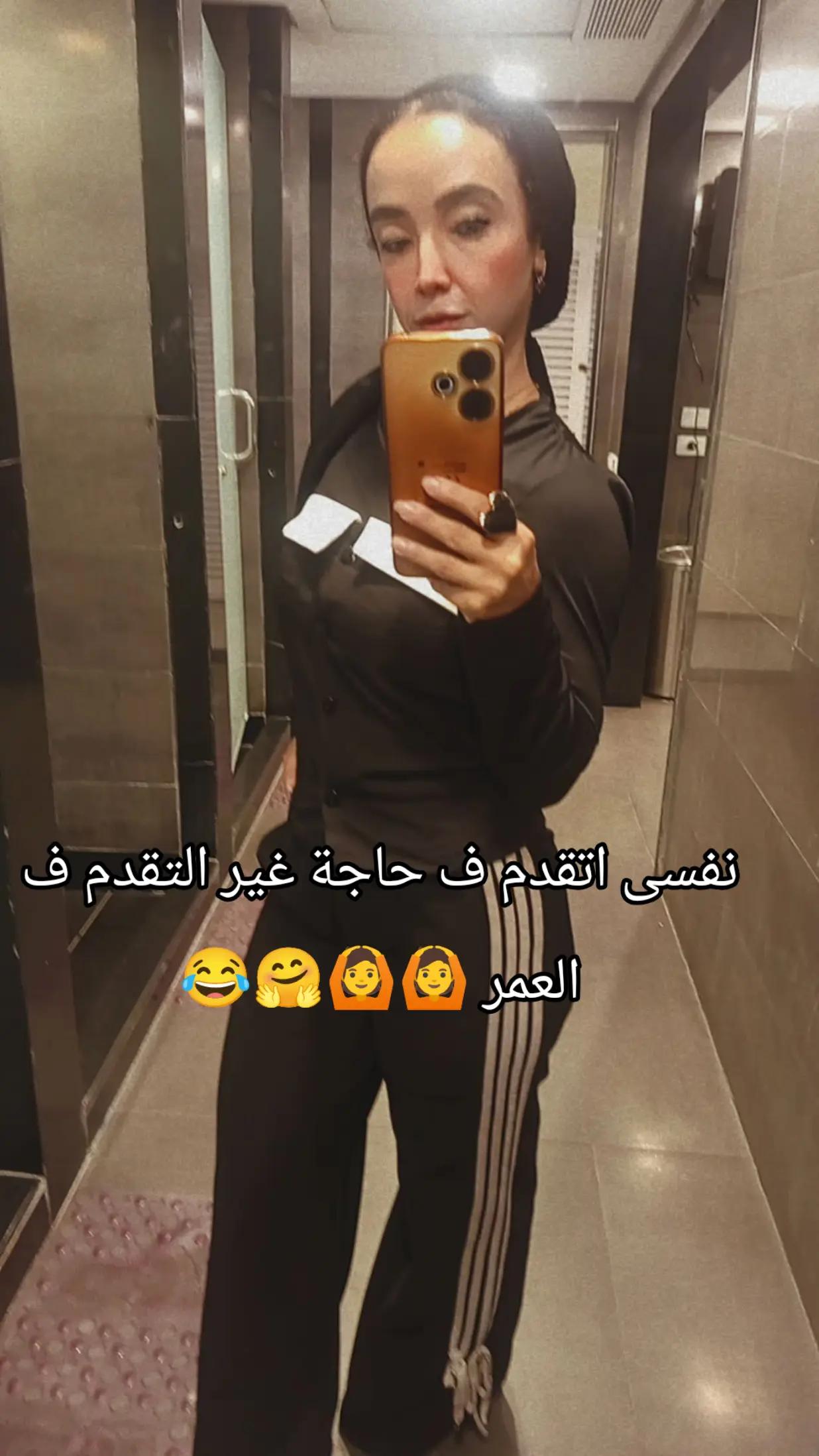 @Radwa Lotfi