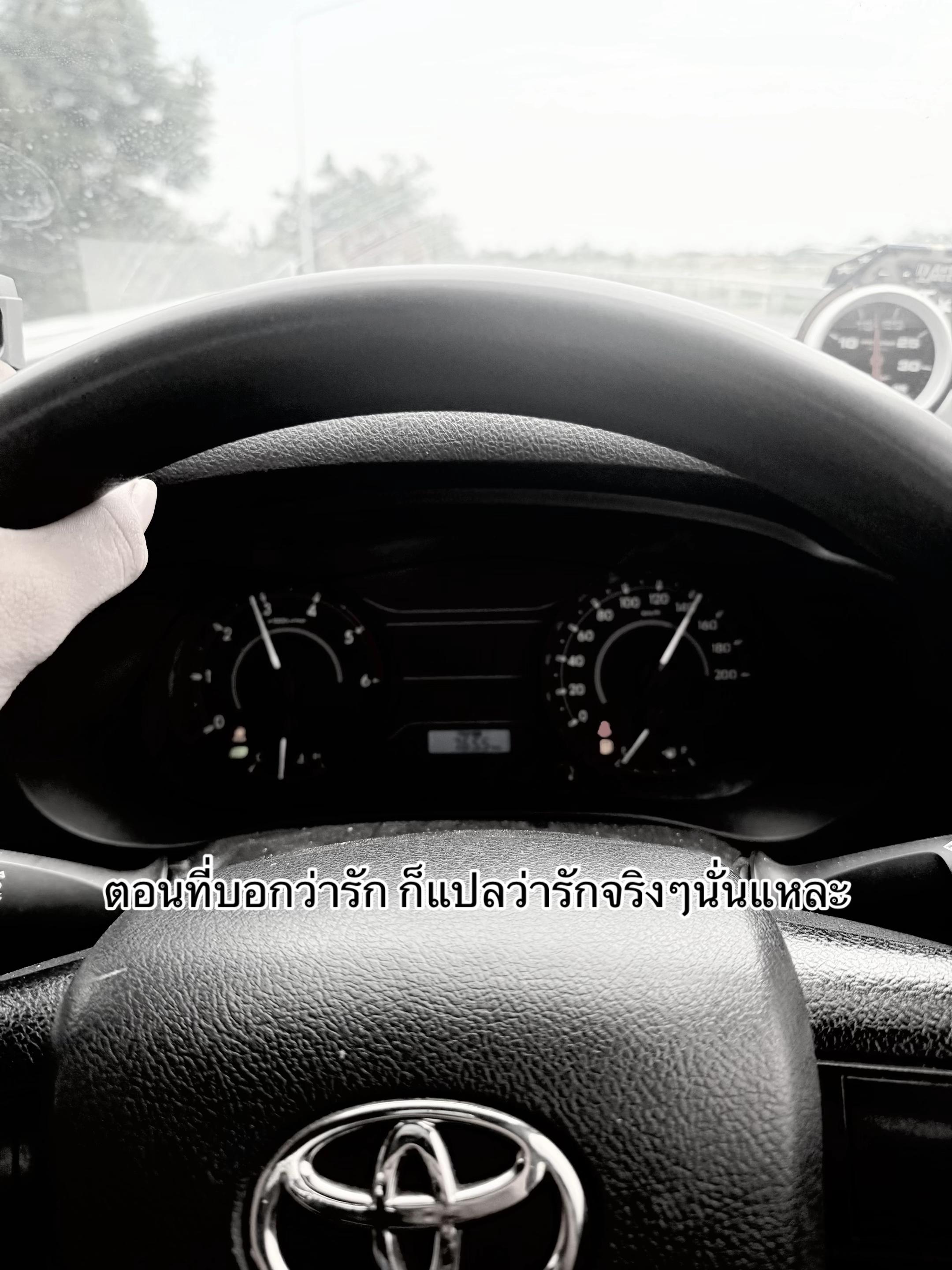 @วา ธนกฤษ🫰🏻