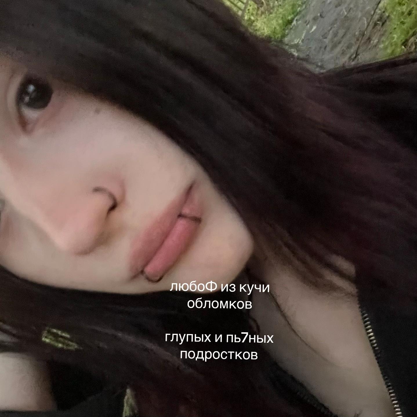 @ляна герр*^