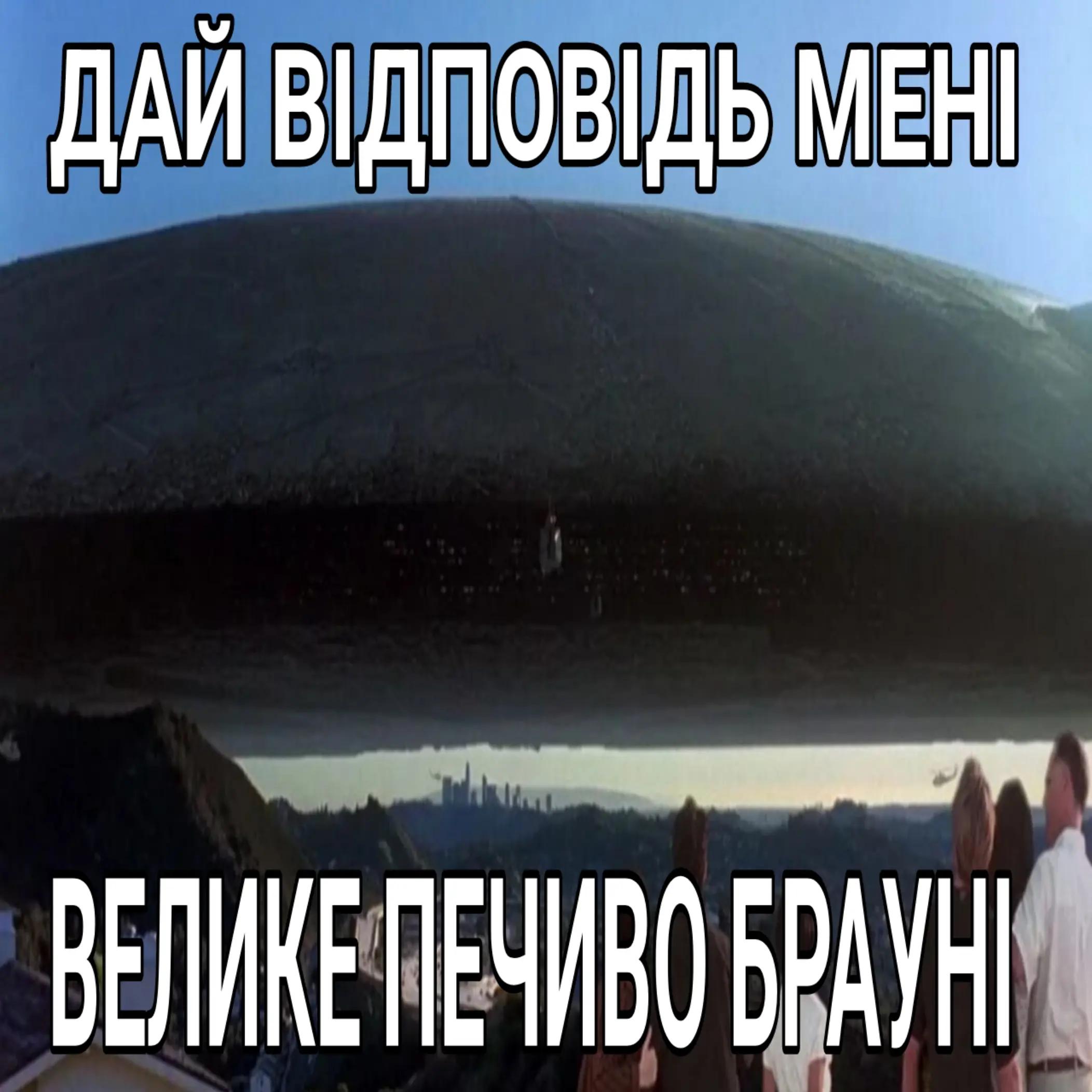 @ЧВК "ДЕНИСіВЦі"