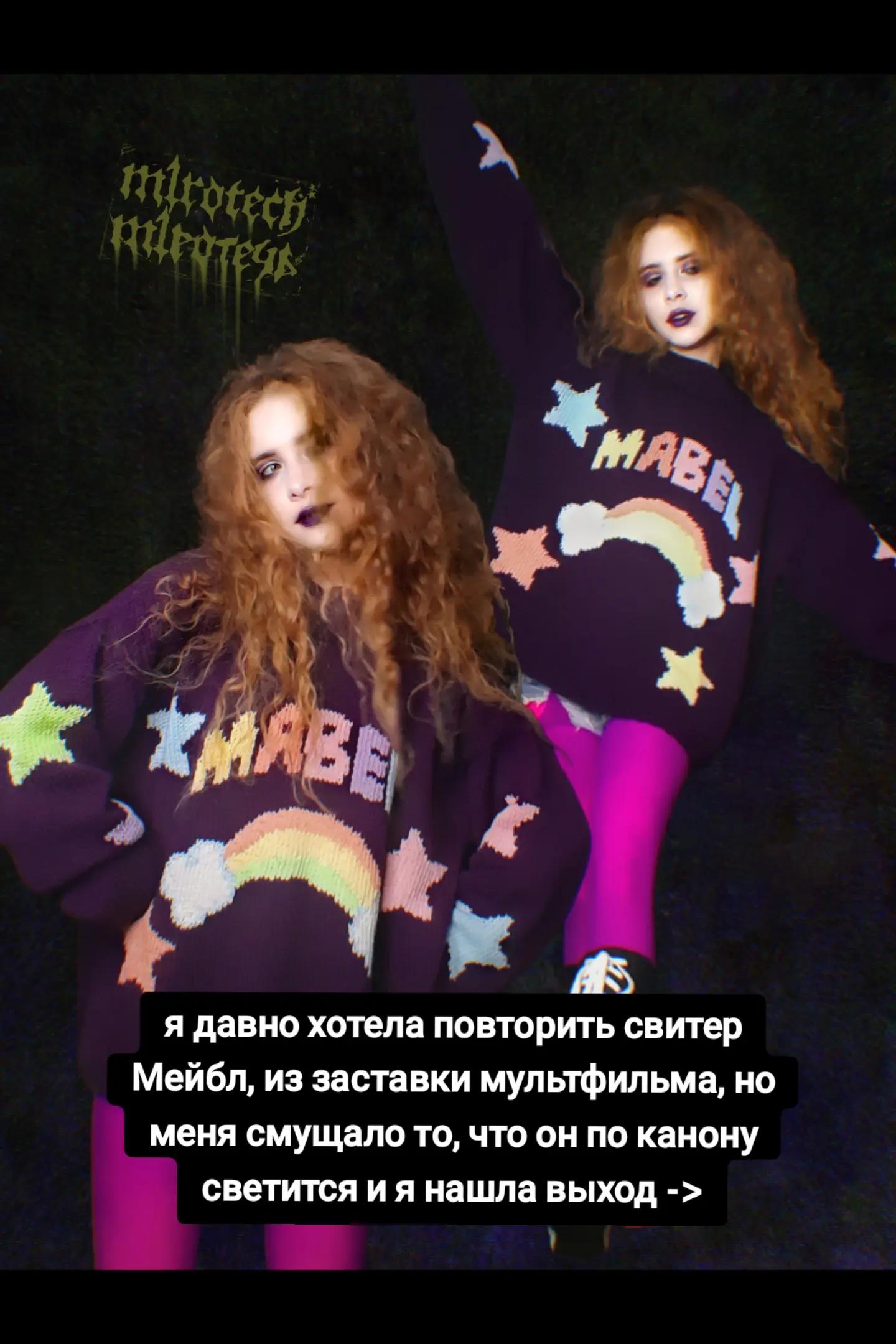 @м1ротечь