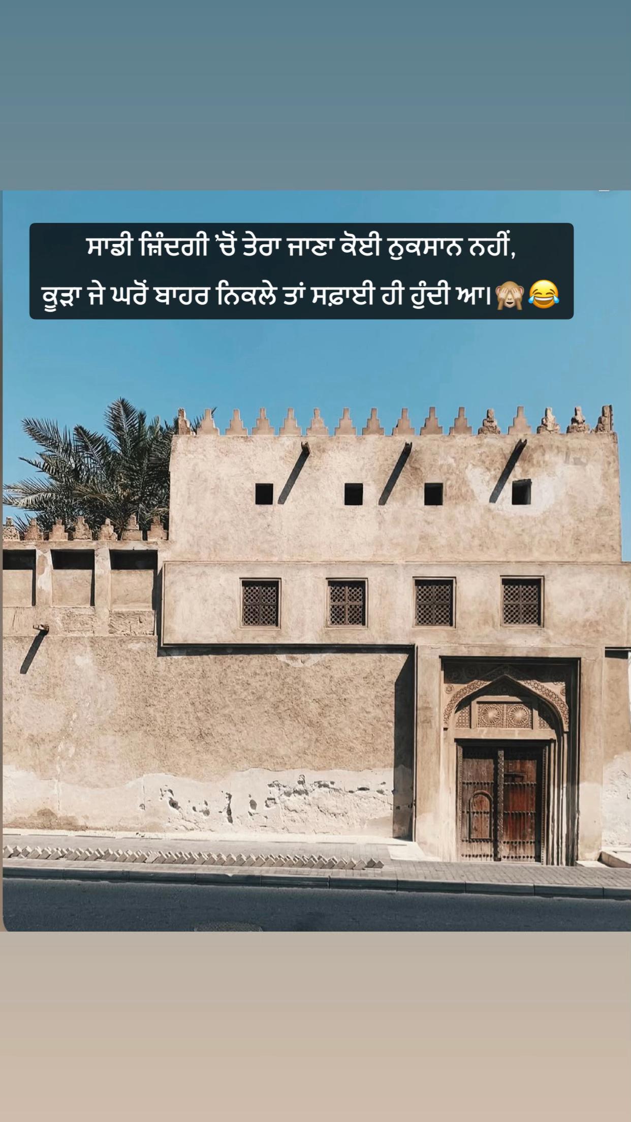 @SUKH