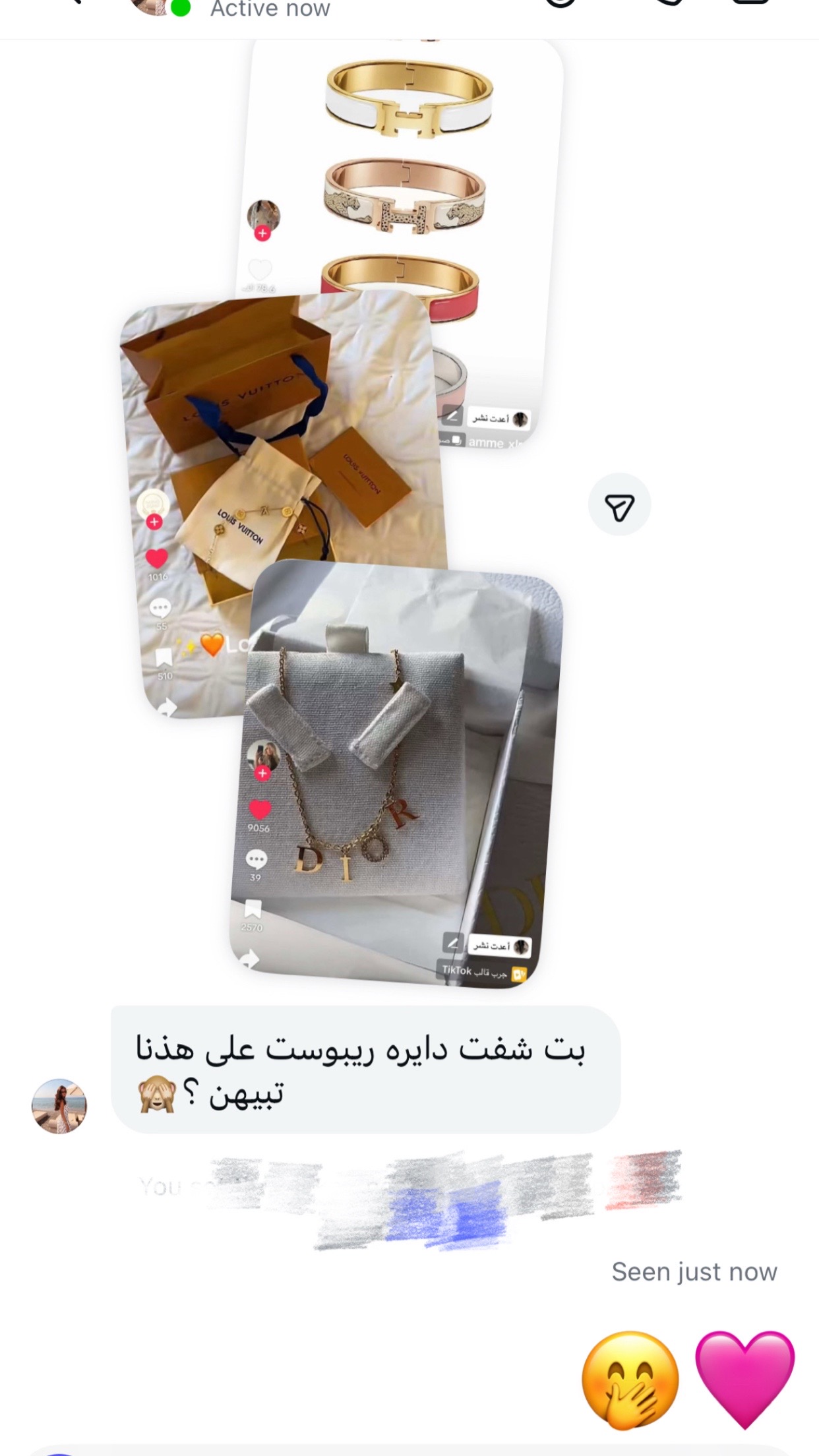 @﮼جِيم+🇱🇾218