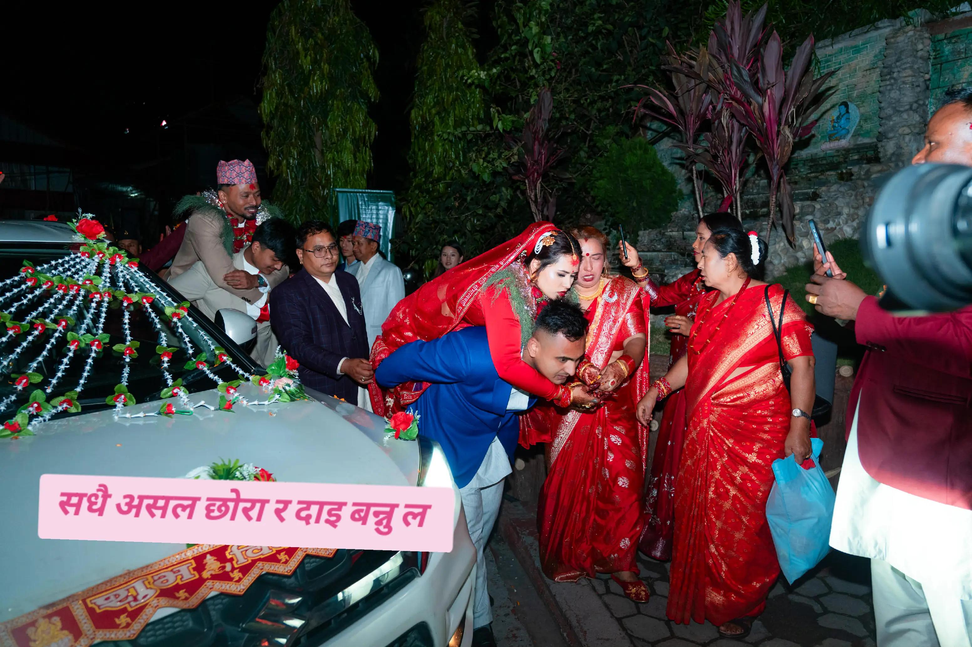 @Sanju Shrestha