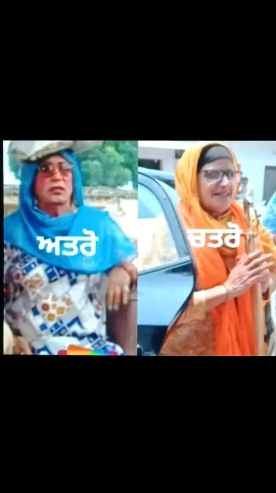 @ਭਿੰਡੀ ਮੁੱਠਲ
