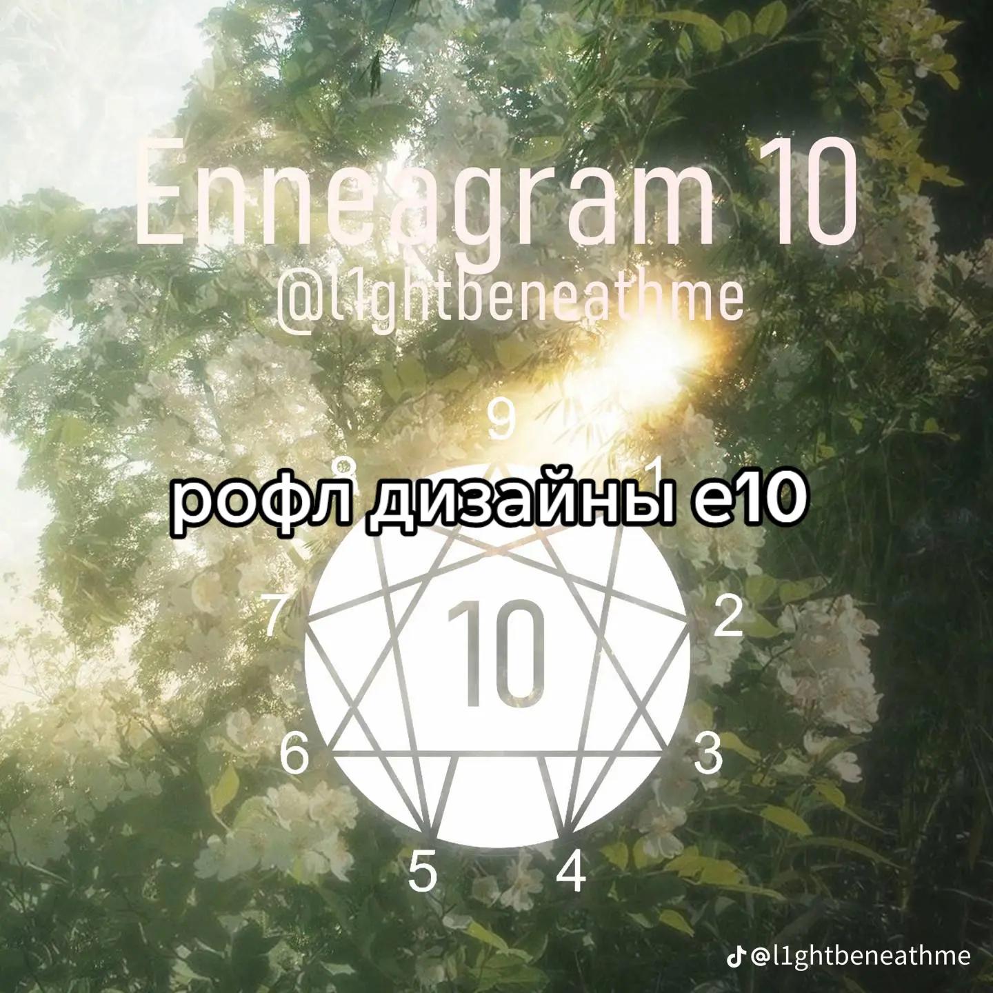 @Моийе/Сию