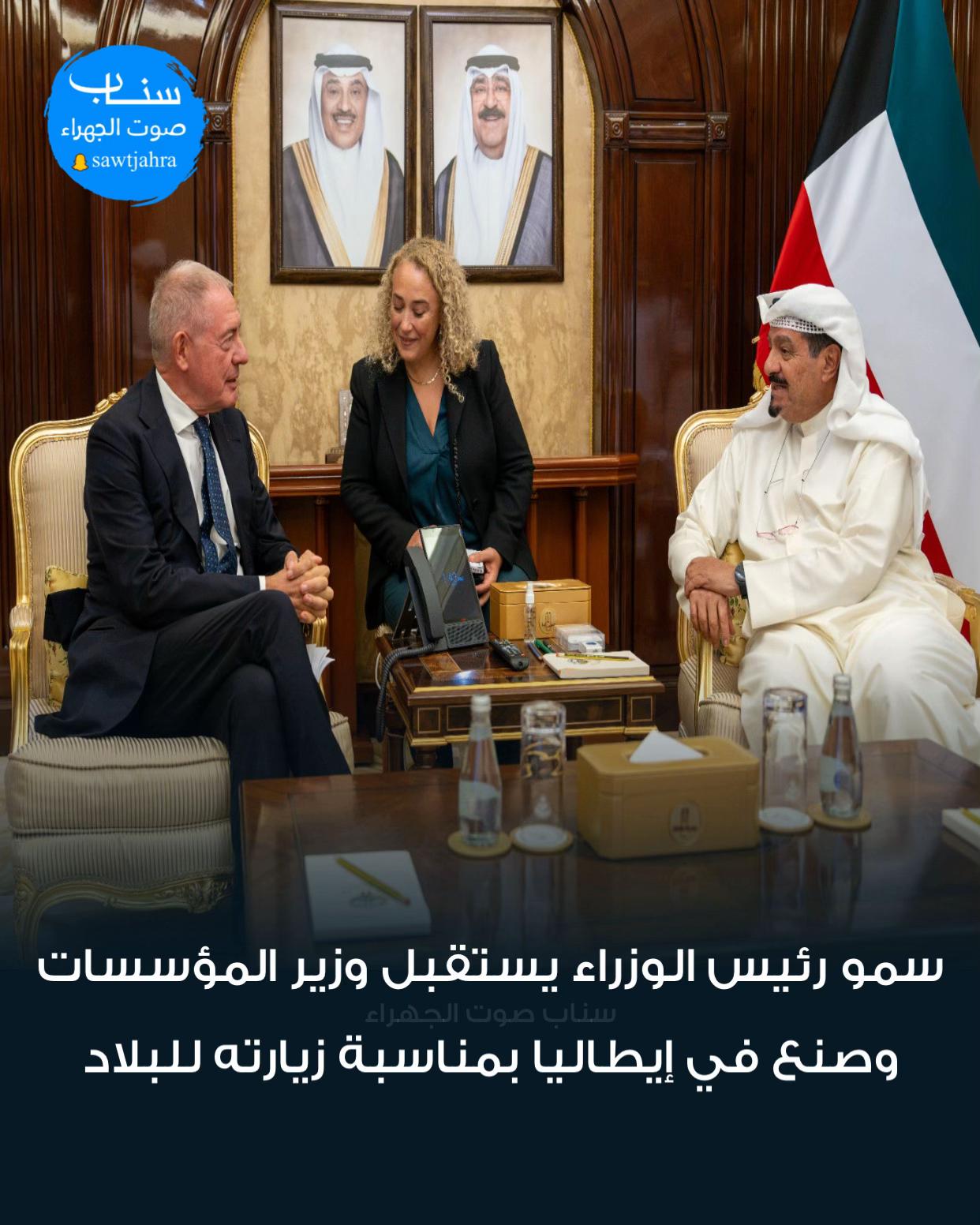 @صوت الجهراء