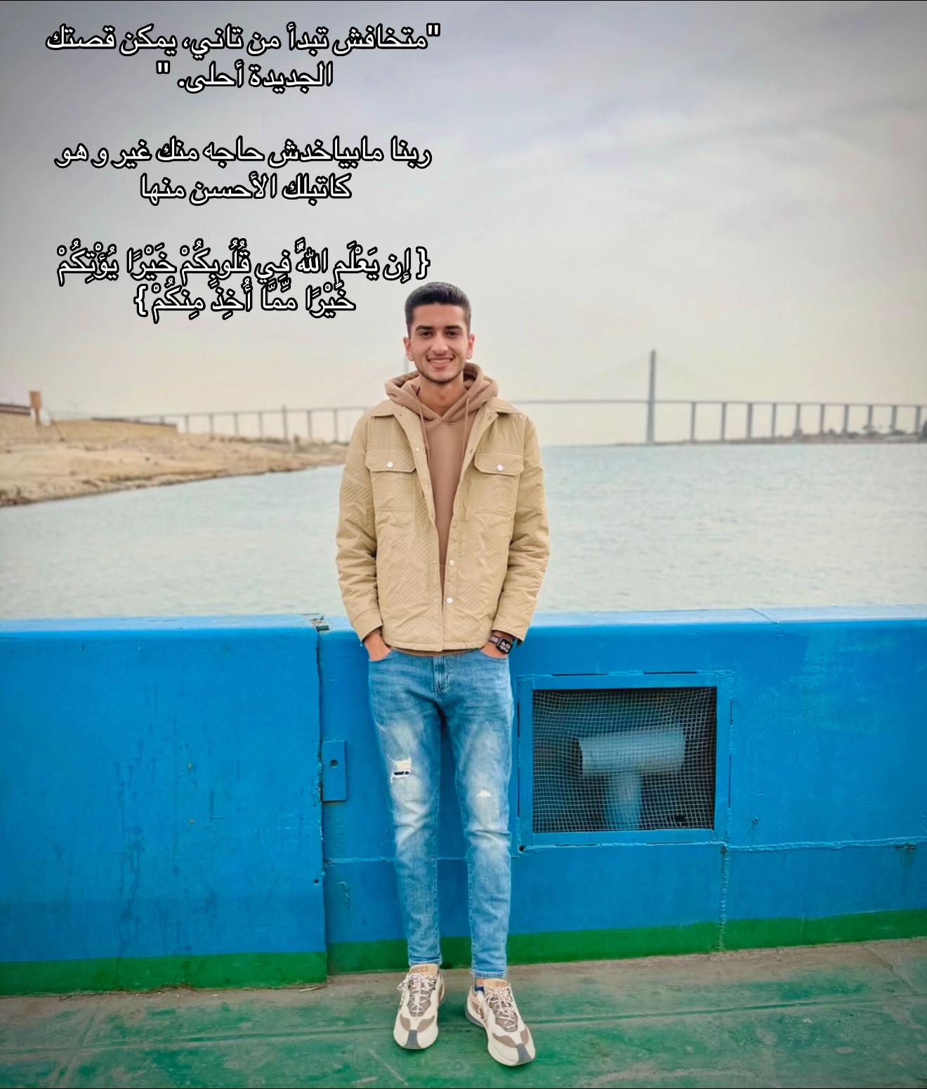 @Rahmo Mohamed