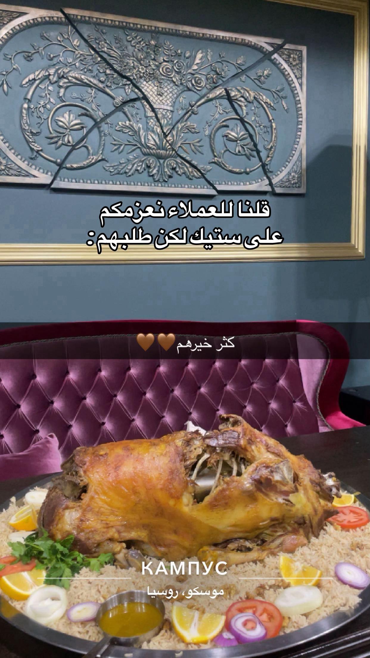 @روح العالم 🇸🇦🇷🇺