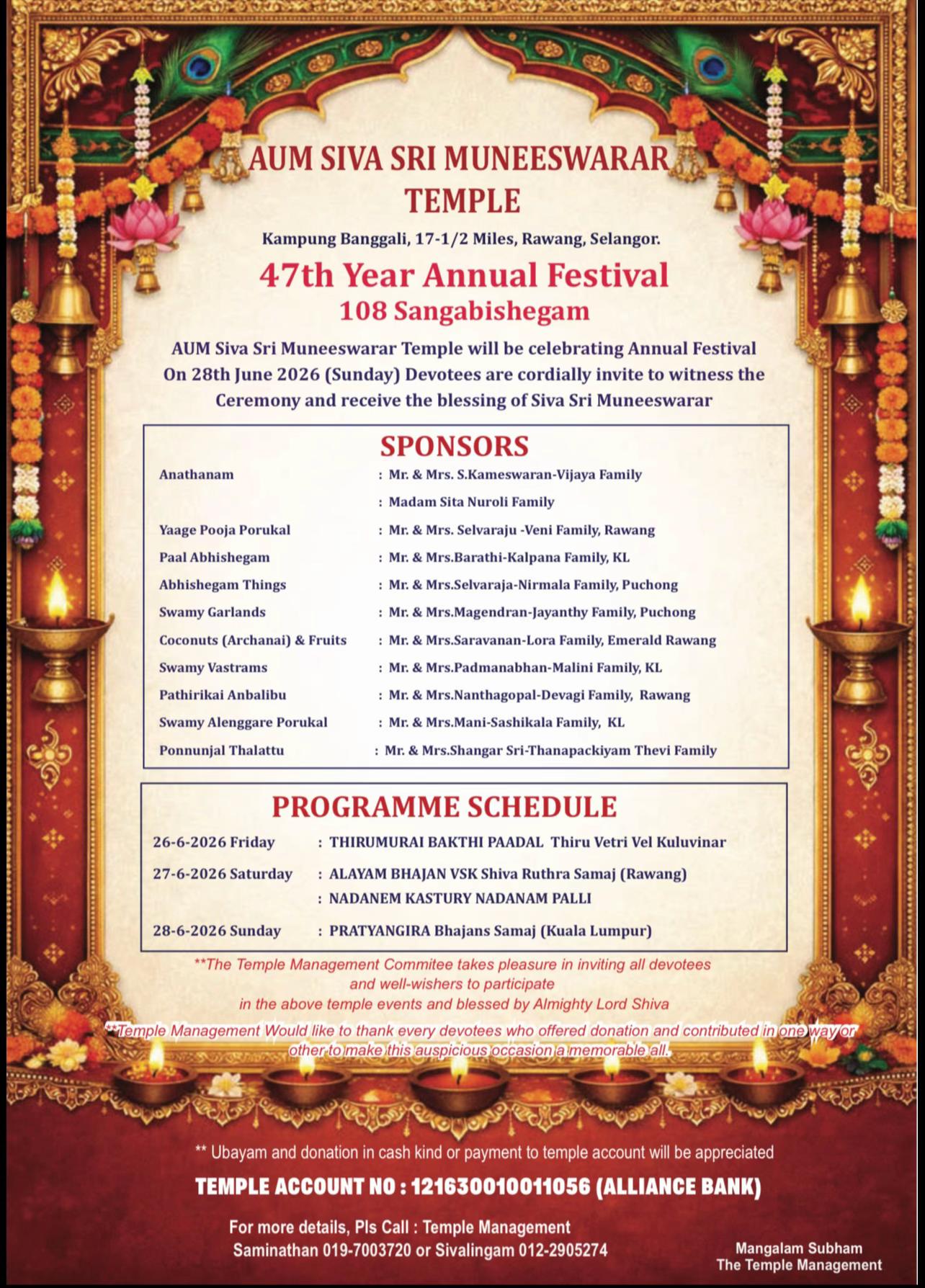 @Pratyangira bhajans samaj
