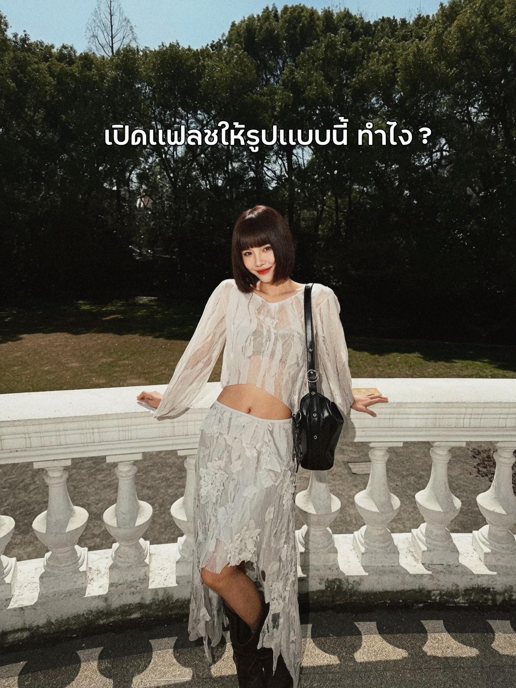@Meituthailand แอปเหมยตู