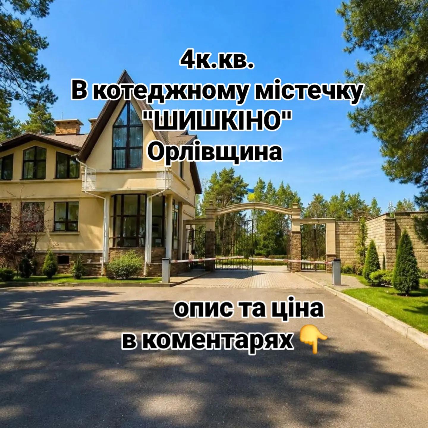 @Наталія Рієлтор Самар