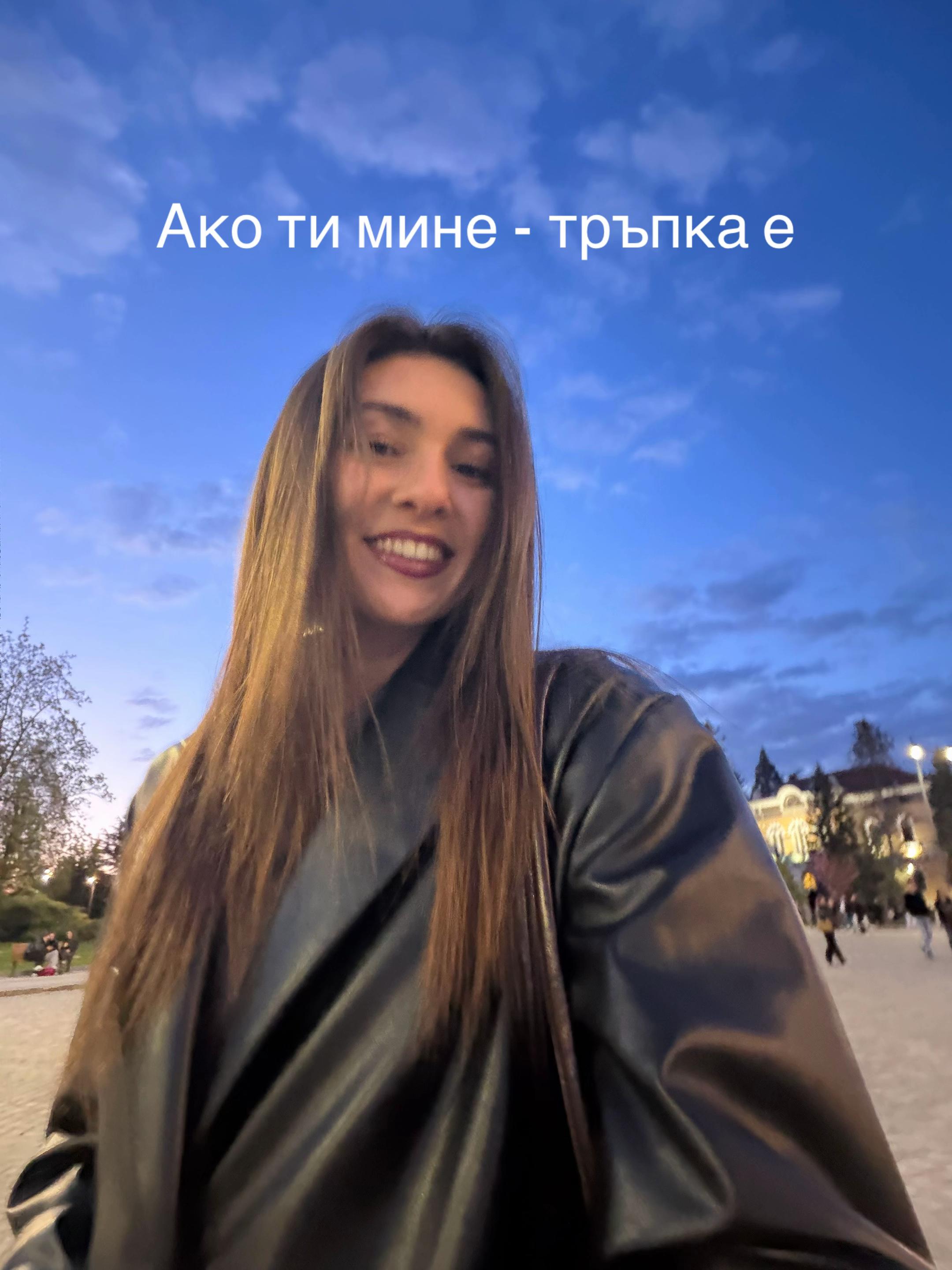 @Gabriela Georgieva